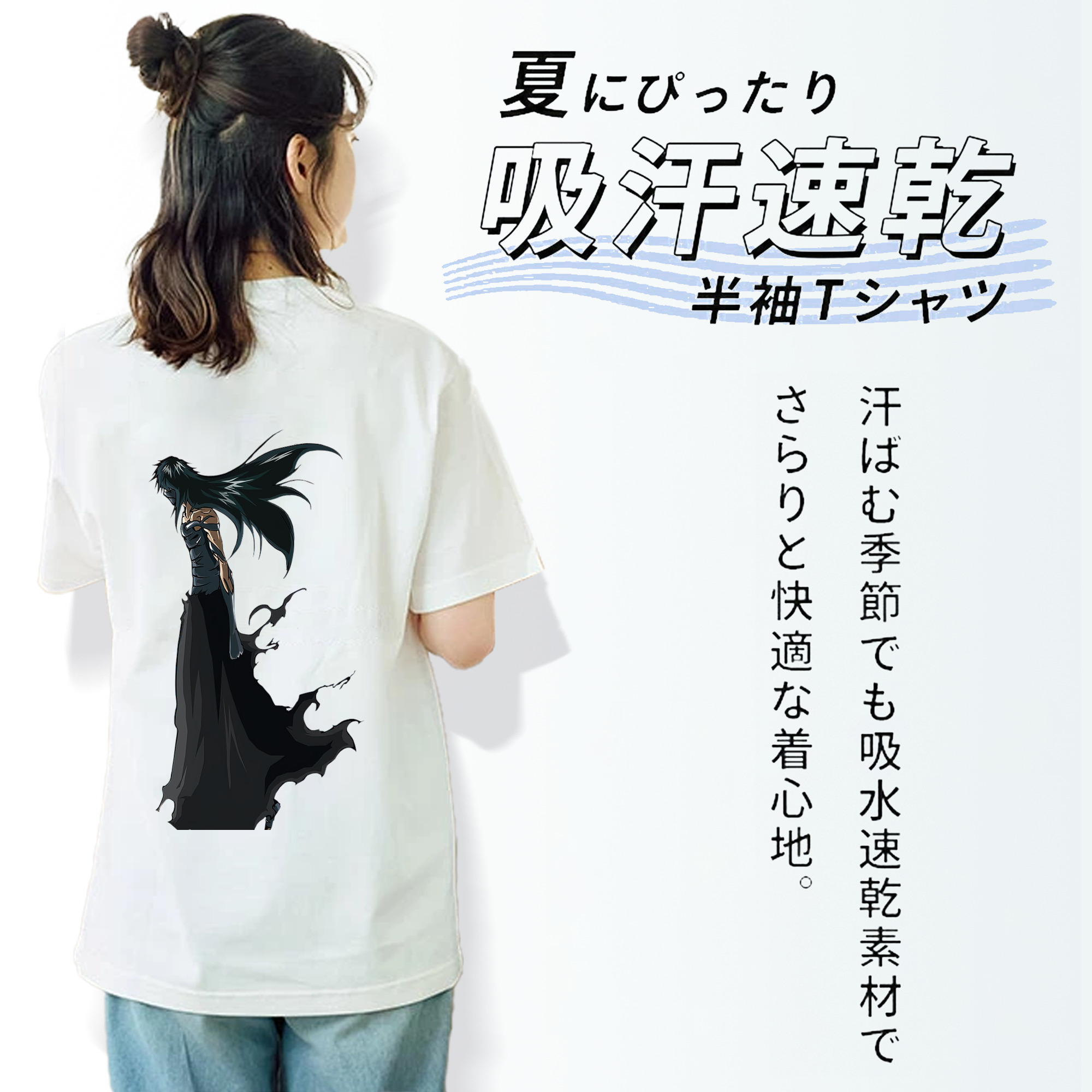 ブリーチ 黒崎一護（くろさき いちご）BLEACH Kurosaki Ichigo 綿100％半袖Tシャツ（背面プリント）