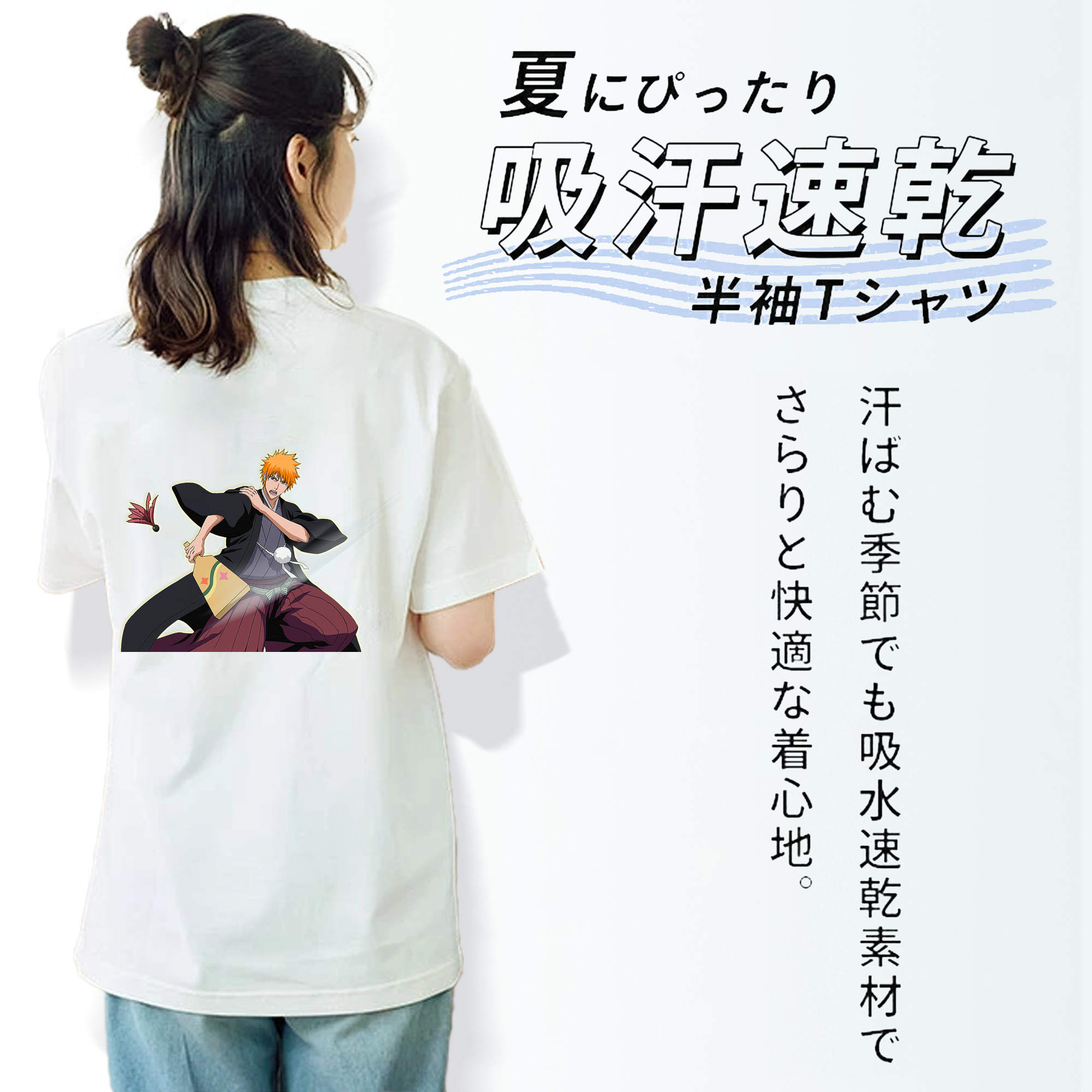 ブリーチ 黒崎一護（くろさき いちご）BLEACH Kurosaki Ichigo 綿100％半袖Tシャツ（背面プリント）