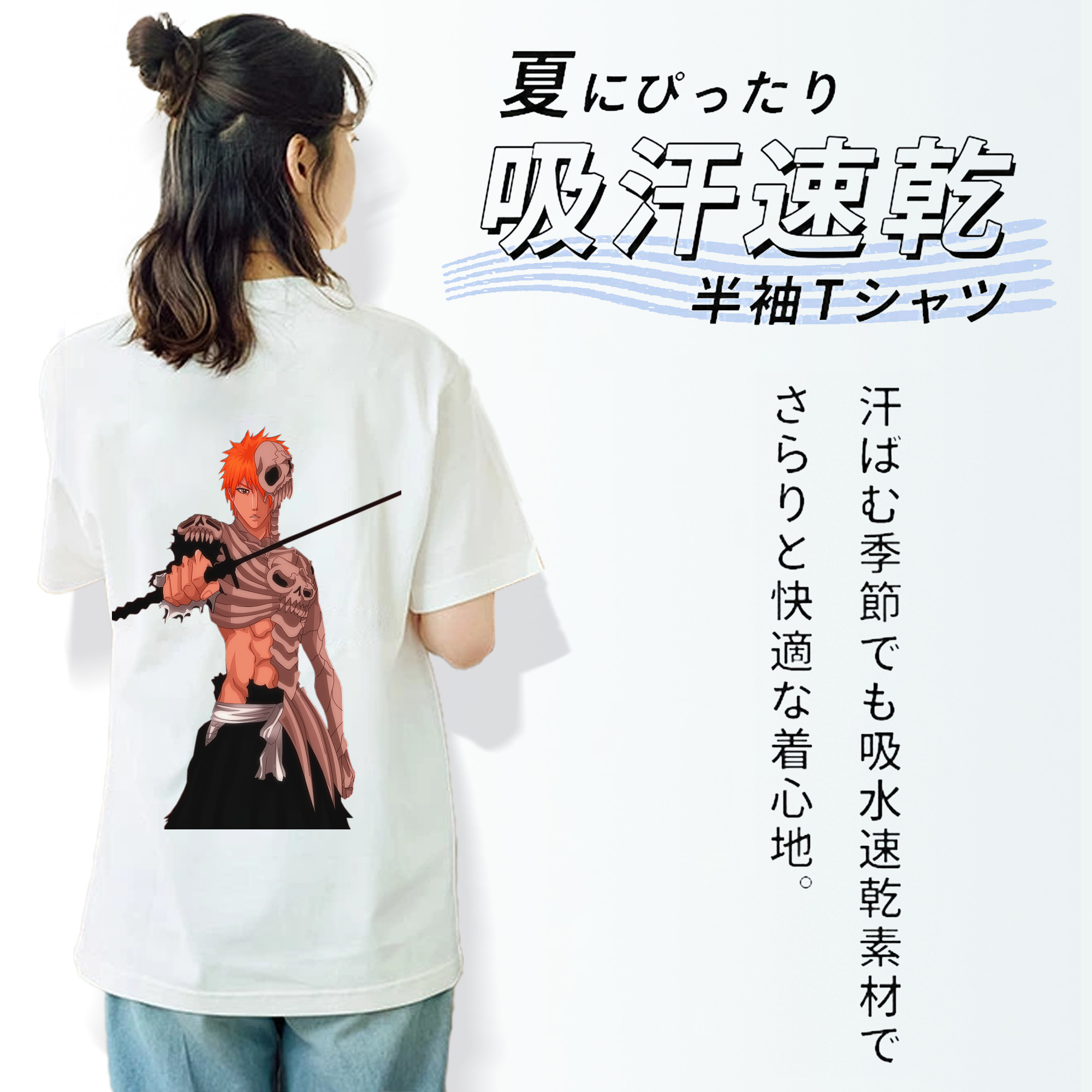ブリーチ 黒崎一護（くろさき いちご）BLEACH Kurosaki Ichigo 綿100％半袖Tシャツ（背面プリント）