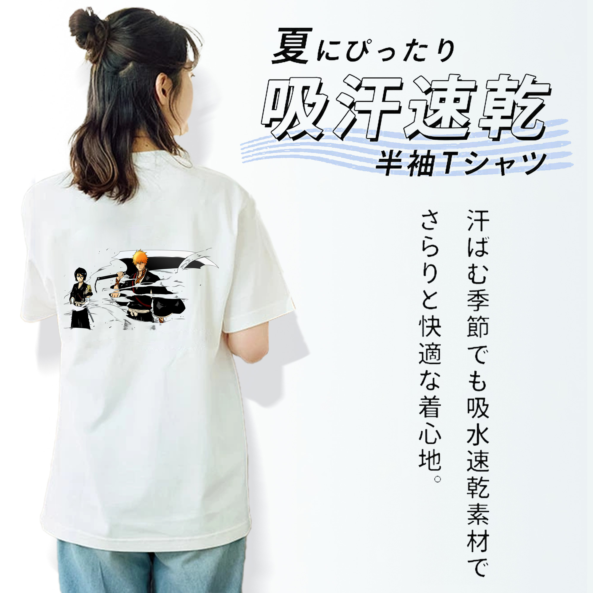 ブリーチ 黒崎一護（くろさき いちご）BLEACH Kurosaki Ichigo 綿100％半袖Tシャツ（背面プリント）