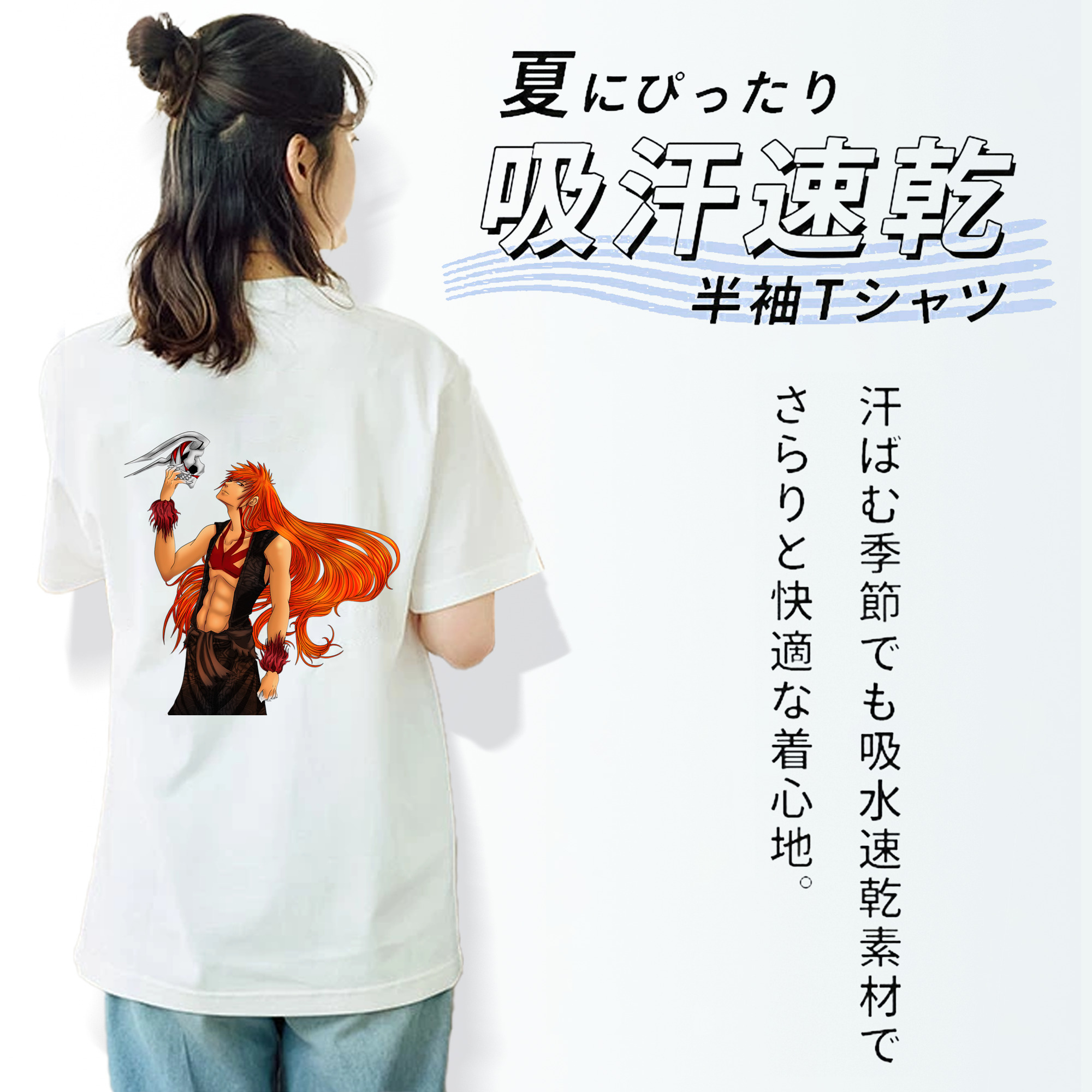 ブリーチ 黒崎一護（くろさき いちご）BLEACH Kurosaki Ichigo 綿100％半袖Tシャツ（背面プリント）