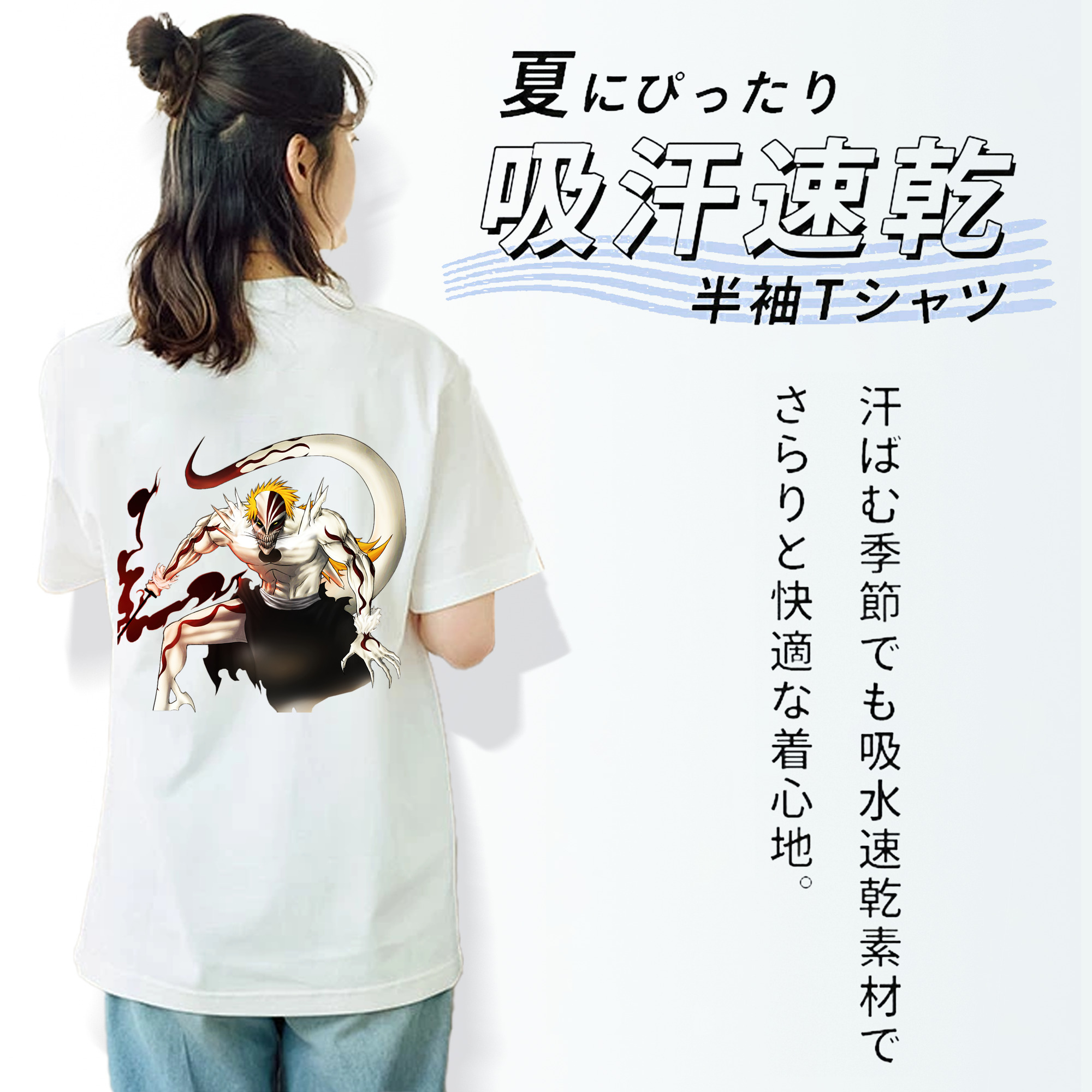 ブリーチ 黒崎一護（くろさき いちご）BLEACH Kurosaki Ichigo 綿100％半袖Tシャツ（背面プリント）