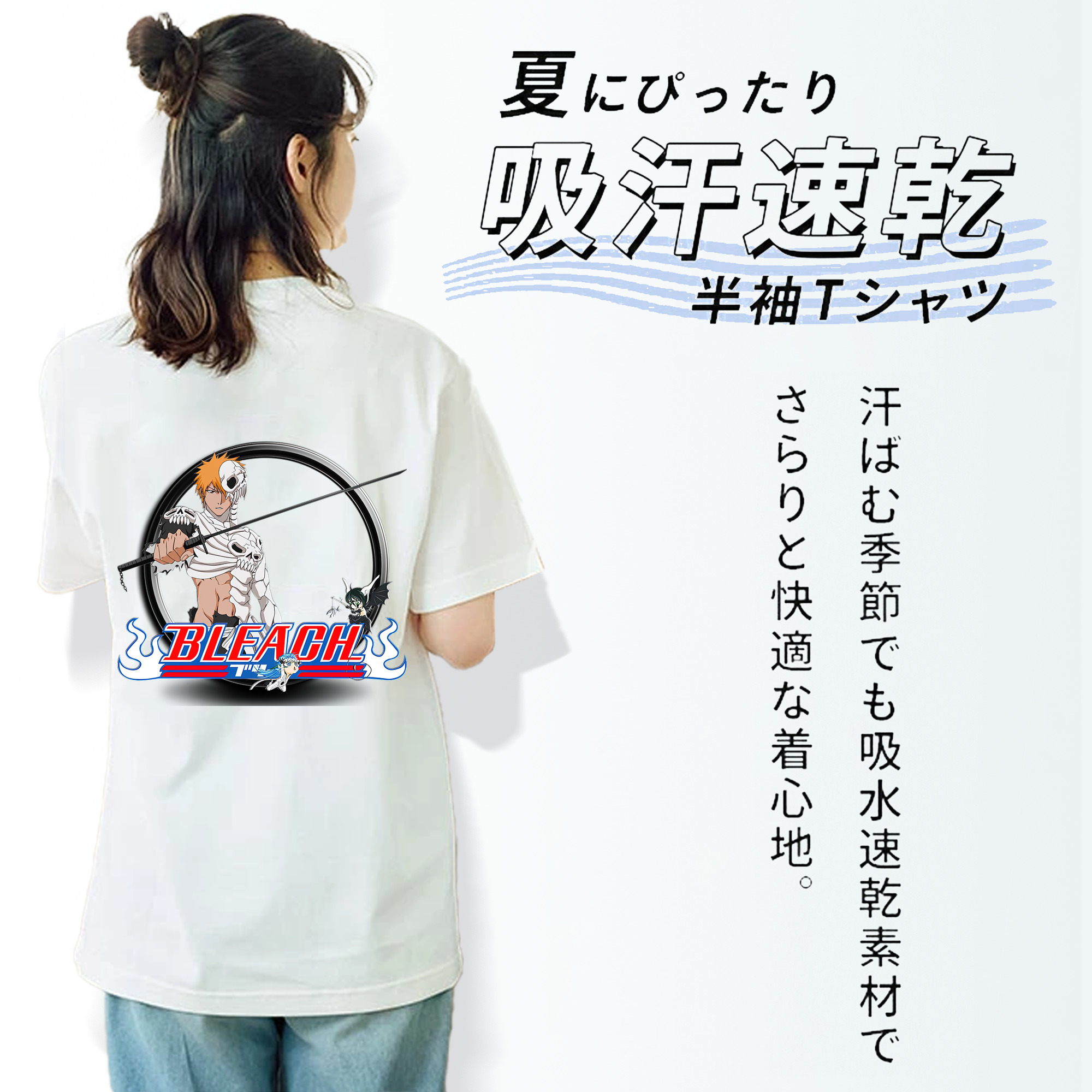 ブリーチ 黒崎一護（くろさき いちご）BLEACH Kurosaki Ichigo 綿100％半袖Tシャツ（背面プリント）