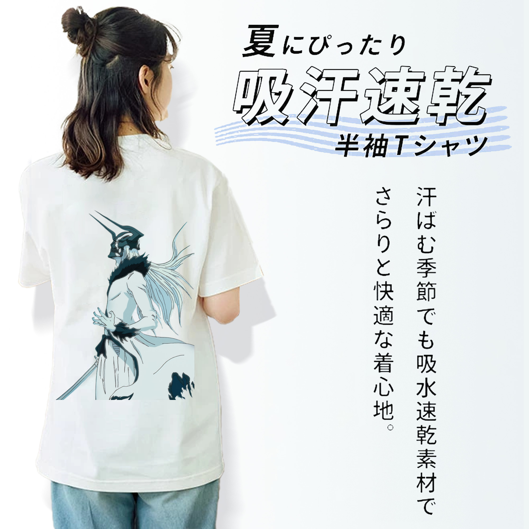 ブリーチ 黒崎一護（くろさき いちご）BLEACH Kurosaki Ichigo 綿100％半袖Tシャツ（背面プリント）