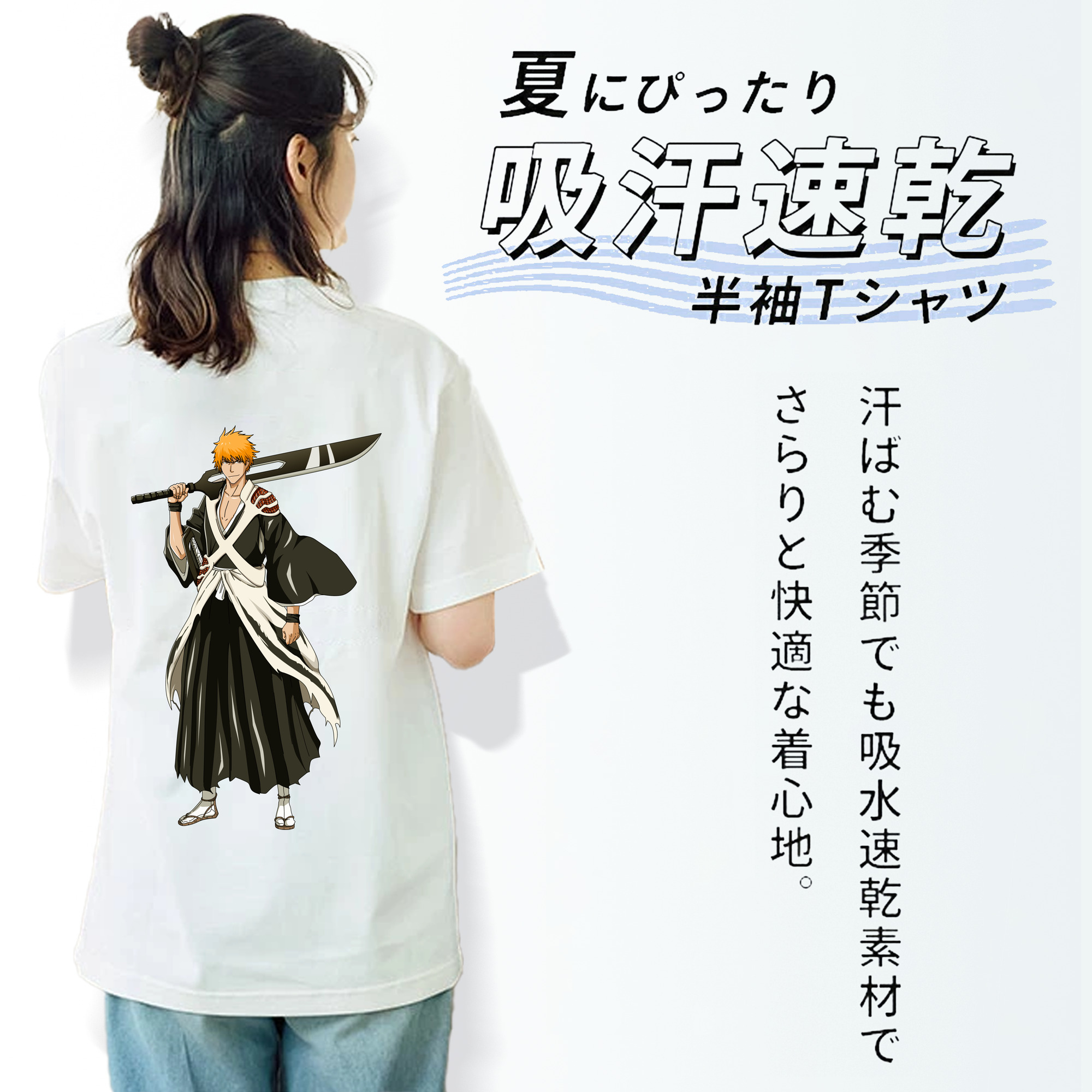 ブリーチ 黒崎一護（くろさき いちご）BLEACH Kurosaki Ichigo 綿100％半袖Tシャツ（背面プリント）