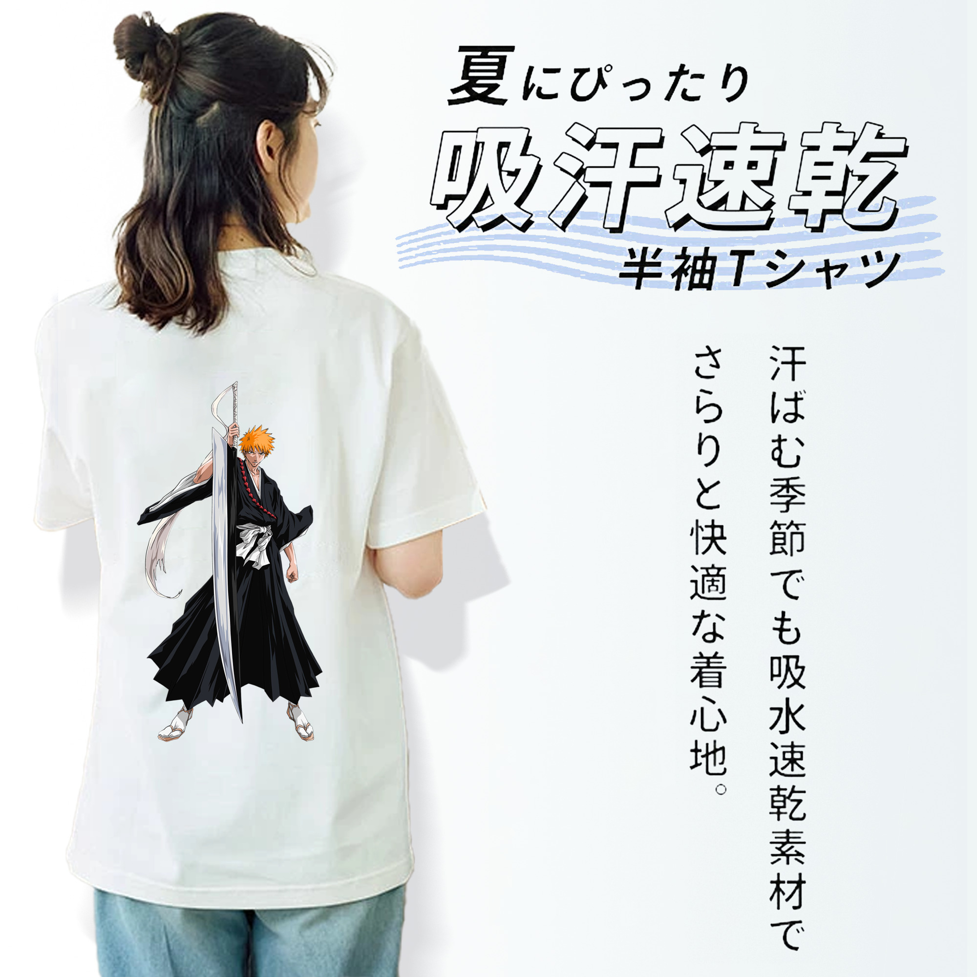 ブリーチ 黒崎一護（くろさき いちご）BLEACH Kurosaki Ichigo 綿100％半袖Tシャツ（背面プリント）