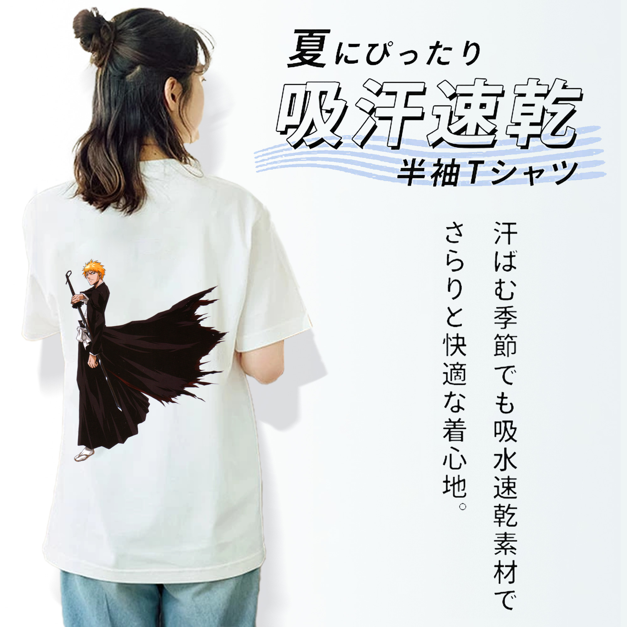 ブリーチ 黒崎一護（くろさき いちご）BLEACH Kurosaki Ichigo 綿100％半袖Tシャツ（背面プリント）