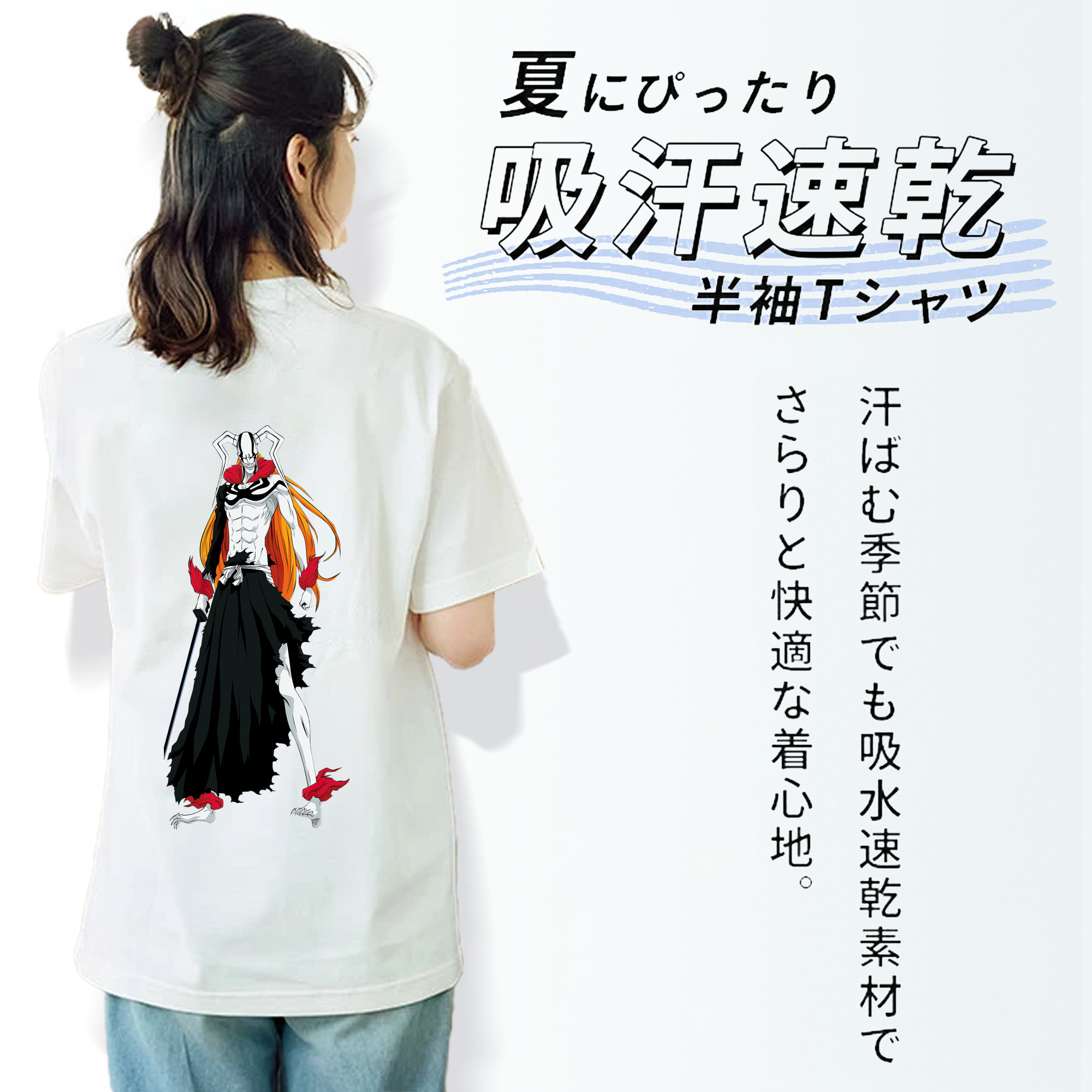 ブリーチ 黒崎一護（くろさき いちご）BLEACH Kurosaki Ichigo 綿100％半袖Tシャツ（背面プリント）
