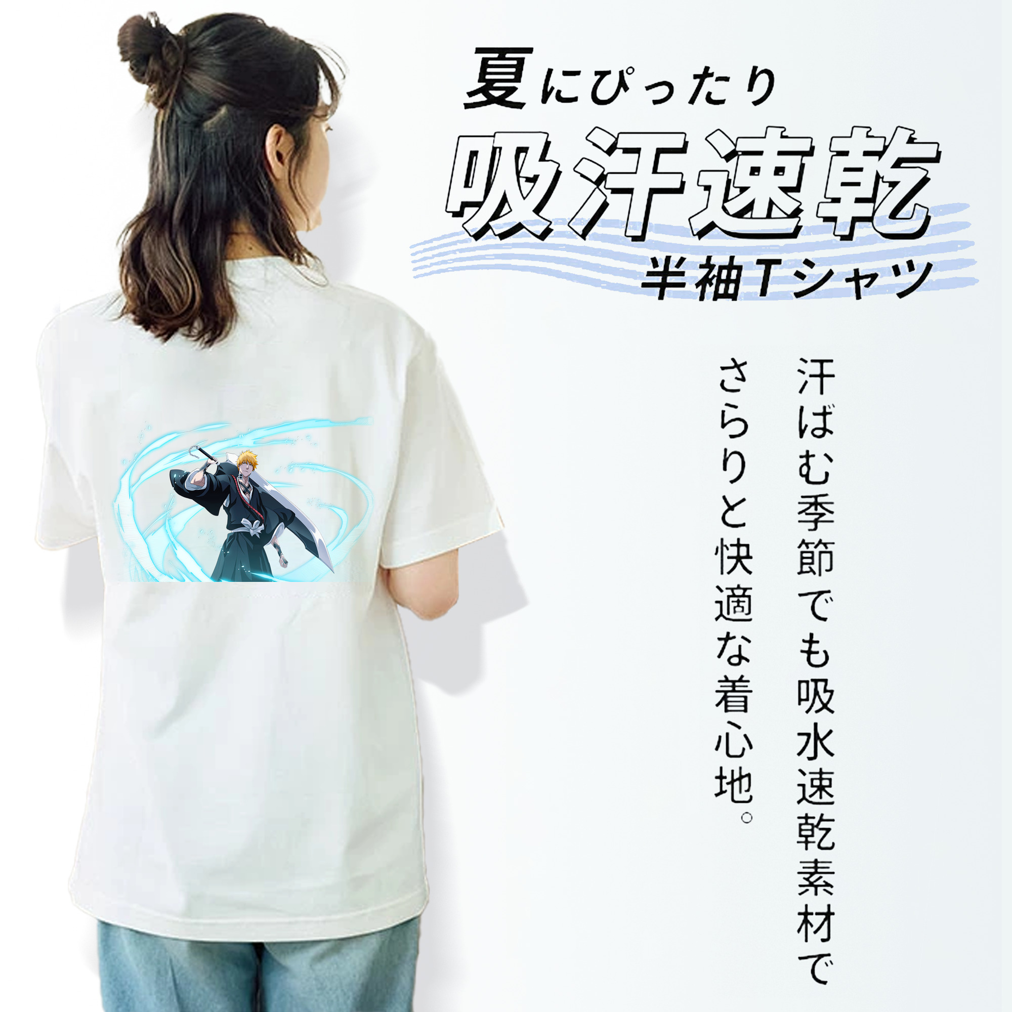 ブリーチ 黒崎一護（くろさき いちご）BLEACH Kurosaki Ichigo 綿100％半袖Tシャツ（背面プリント）