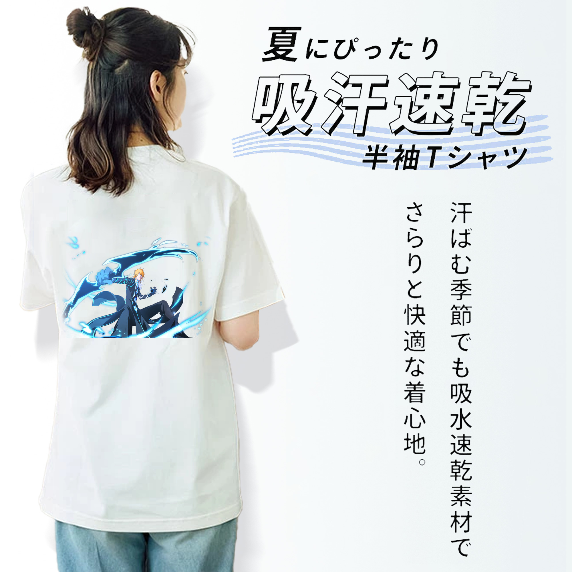 ブリーチ 黒崎一護（くろさき いちご）BLEACH Kurosaki Ichigo 綿100％半袖Tシャツ（背面プリント）