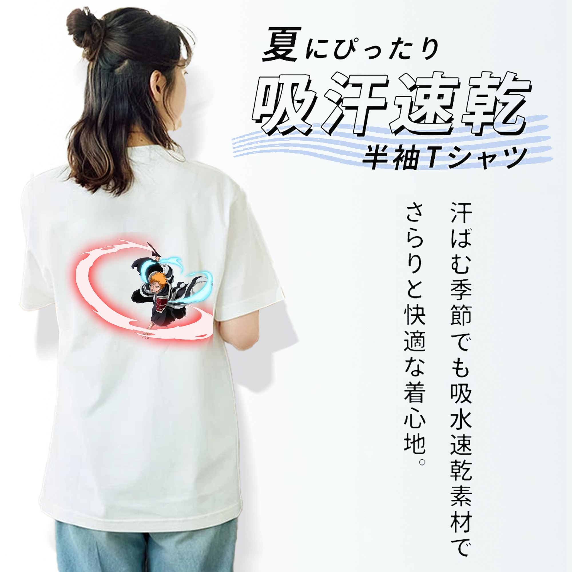 ブリーチ 黒崎一護（くろさき いちご）BLEACH Kurosaki Ichigo 綿100％半袖Tシャツ（背面プリント）