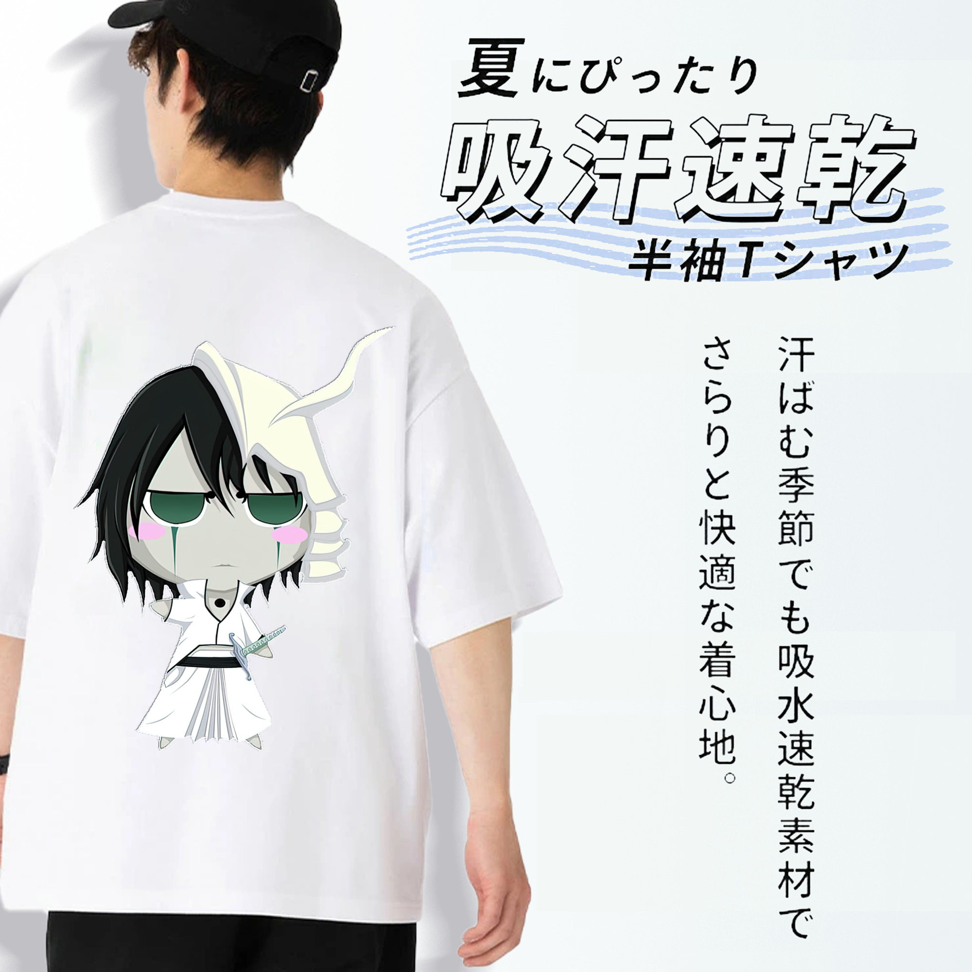 ブリーチ ウルキオラ·シファー BLEACH Ulquiorra cifer 綿100％半袖Tシャツ（背面プリント）