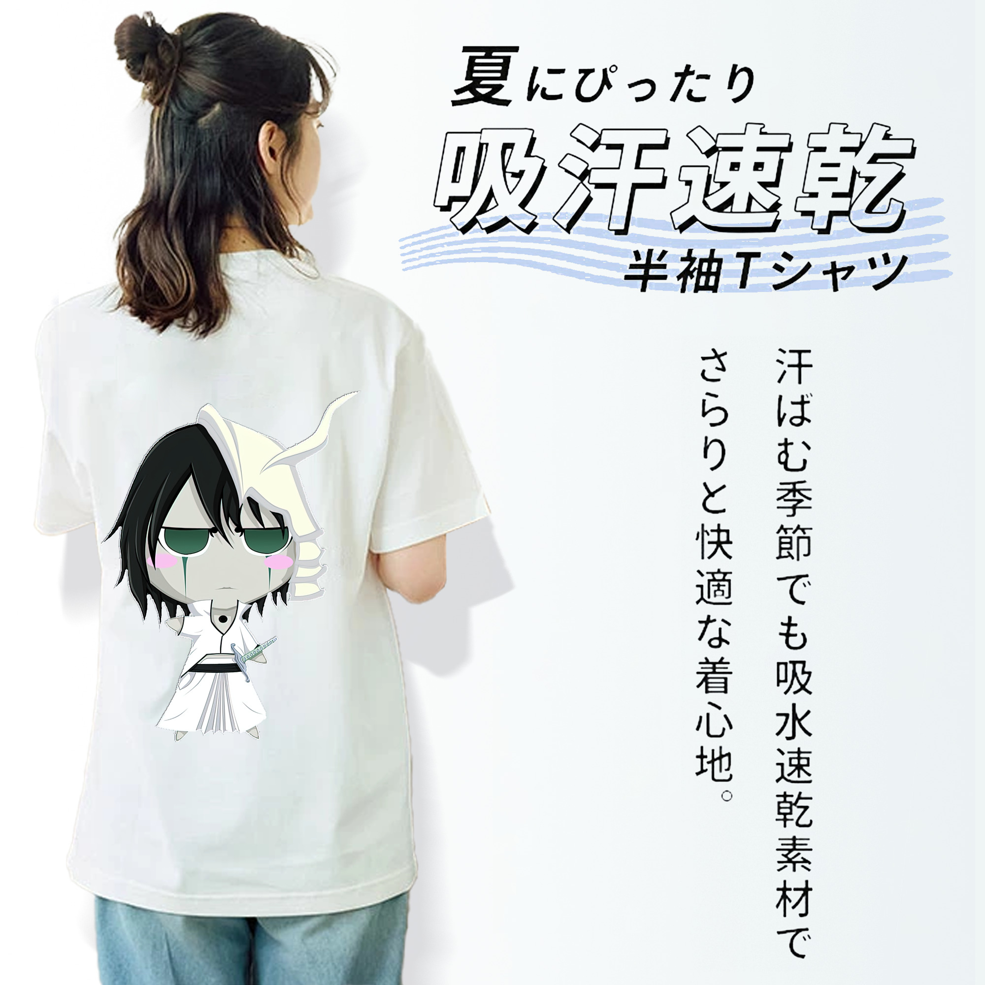 ブリーチ ウルキオラ·シファー BLEACH Ulquiorra cifer 綿100％半袖Tシャツ（背面プリント）