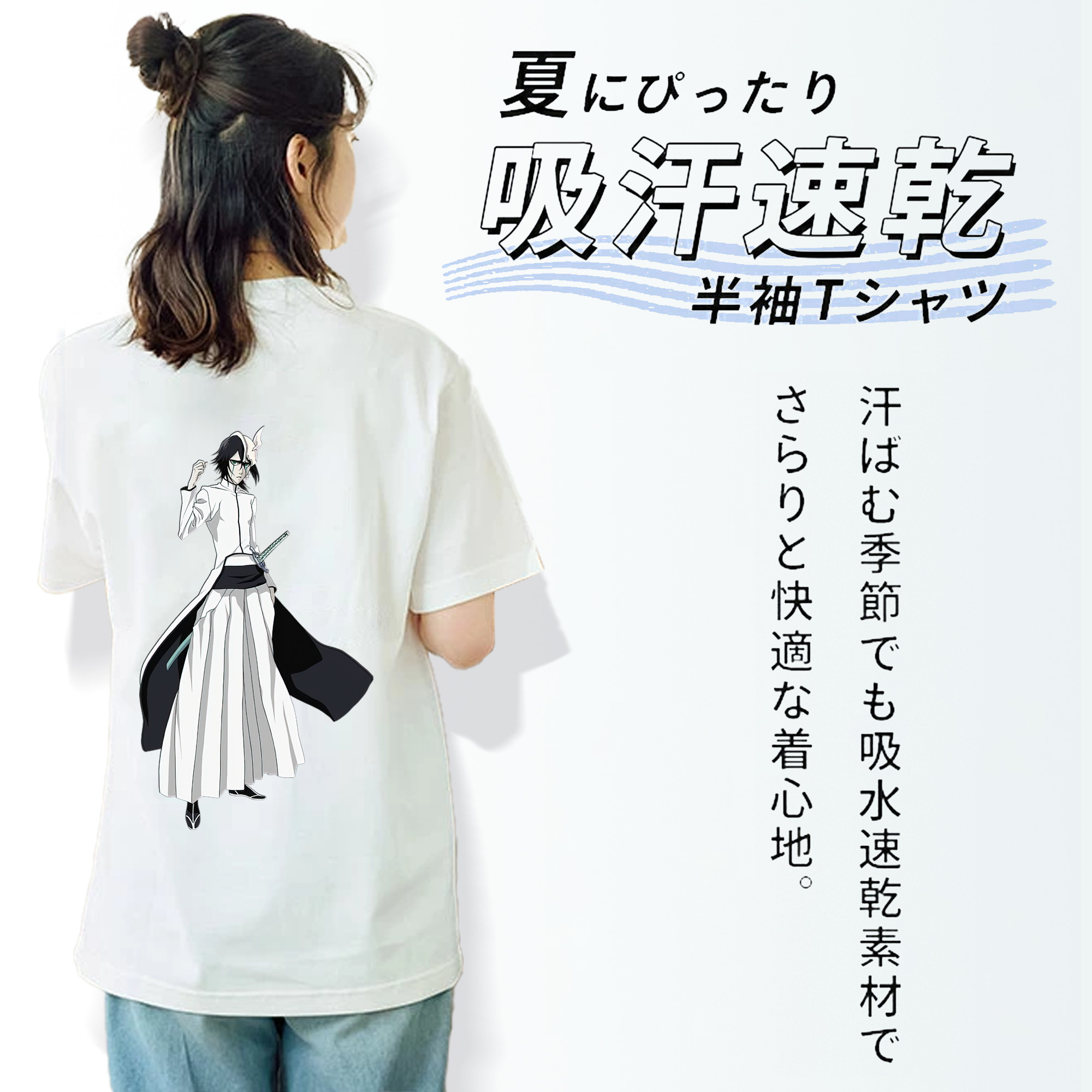 ブリーチ ウルキオラ·シファー BLEACH Ulquiorra cifer 綿100％半袖Tシャツ（背面プリント）