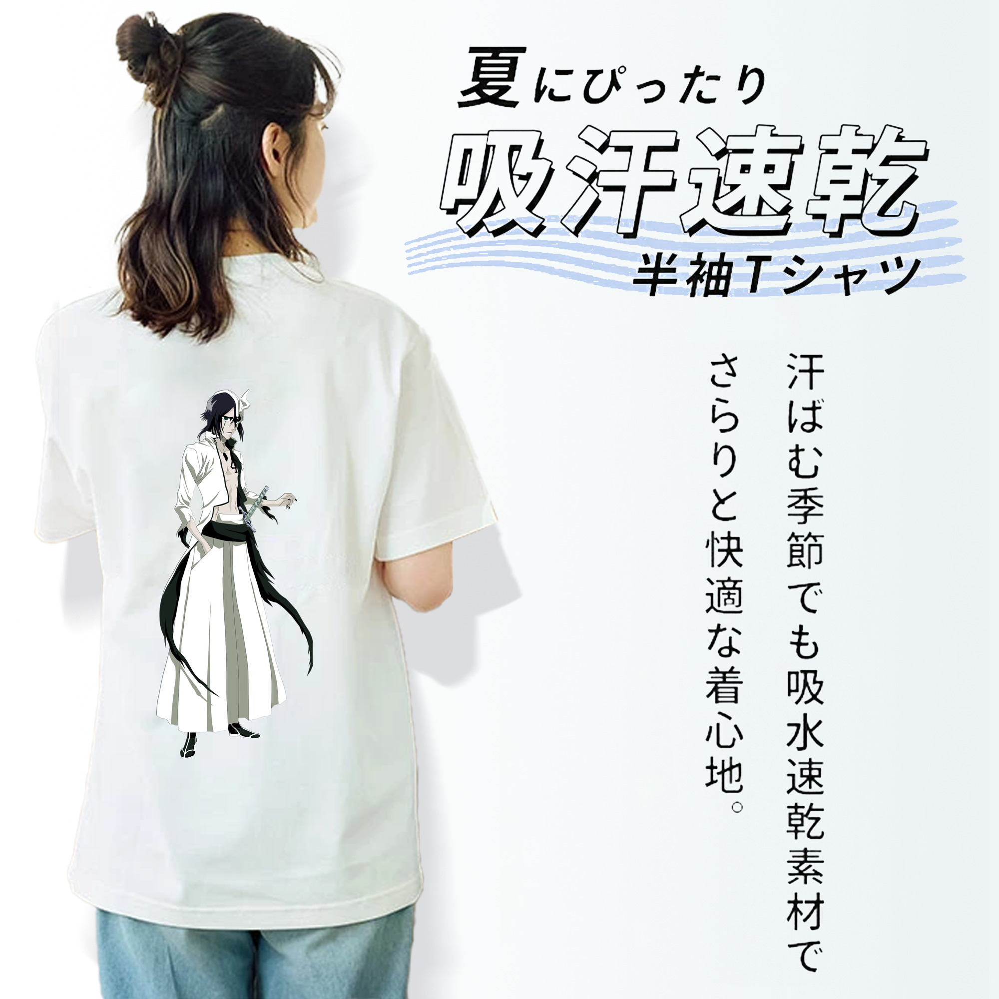 ブリーチ ウルキオラ·シファー BLEACH Ulquiorra cifer 綿100％半袖Tシャツ（背面プリント）