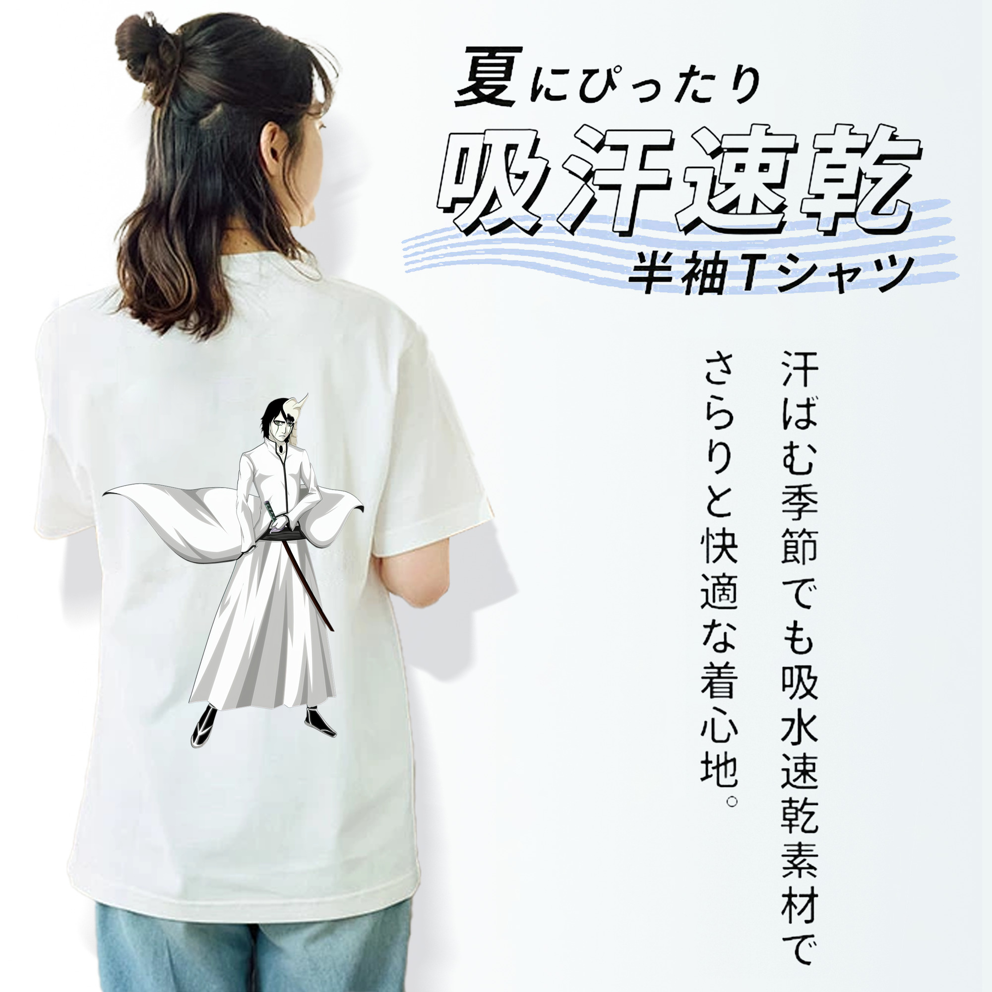 ブリーチ ウルキオラ·シファー BLEACH Ulquiorra cifer 綿100％半袖Tシャツ（背面プリント）