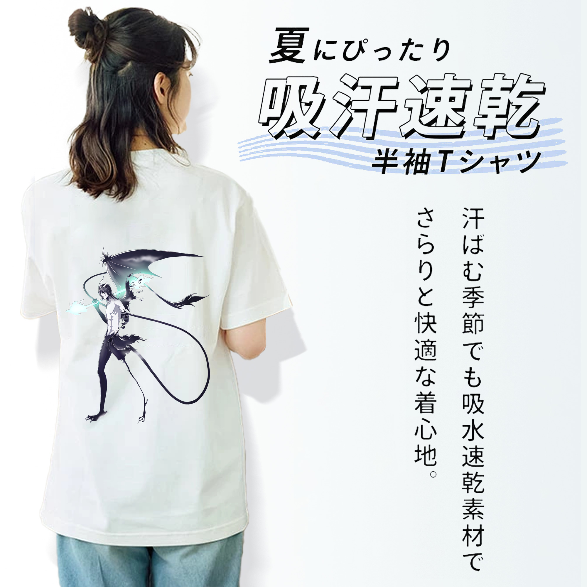 ブリーチ ウルキオラ·シファー BLEACH Ulquiorra cifer 綿100％半袖Tシャツ（背面プリント）