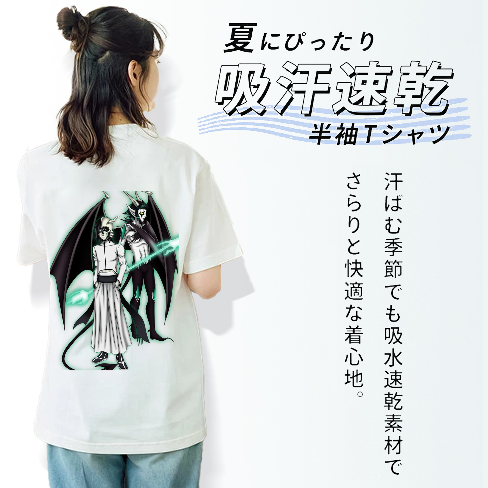 ブリーチ ウルキオラ·シファー BLEACH Ulquiorra cifer 綿100％半袖Tシャツ（背面プリント）