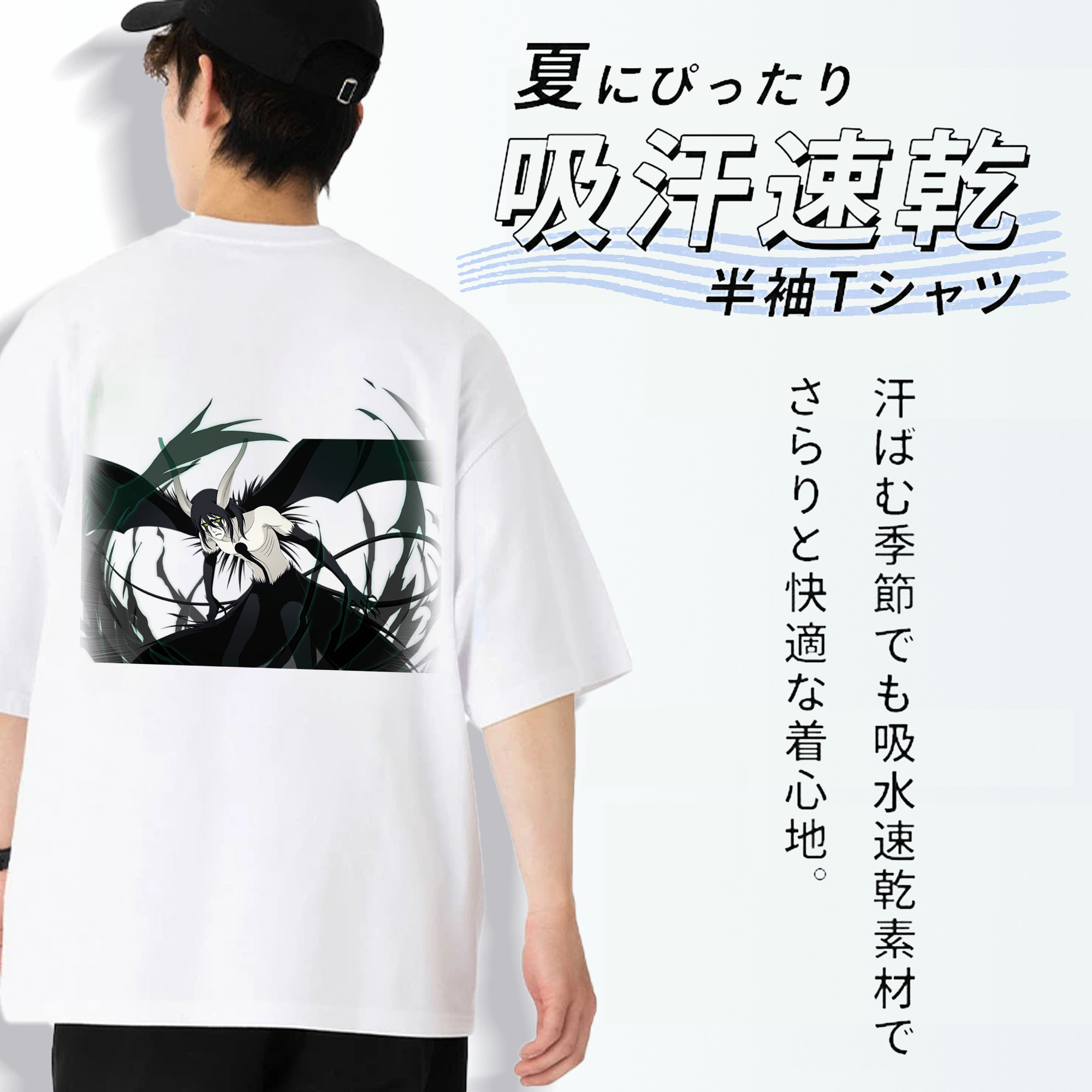 ブリーチ ウルキオラ·シファー BLEACH Ulquiorra cifer 綿100％半袖Tシャツ（背面プリント）