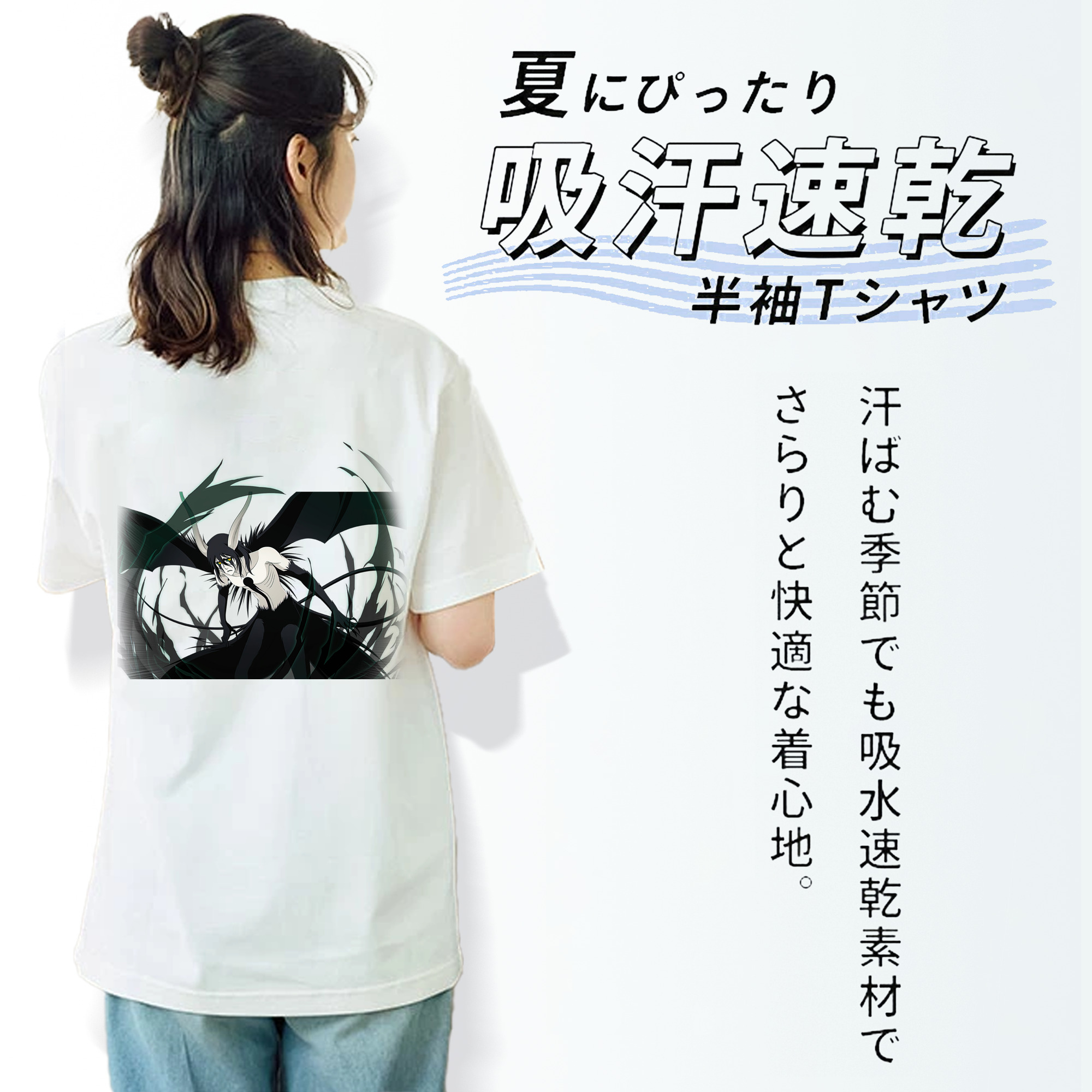 ブリーチ ウルキオラ·シファー BLEACH Ulquiorra cifer 綿100％半袖Tシャツ（背面プリント）