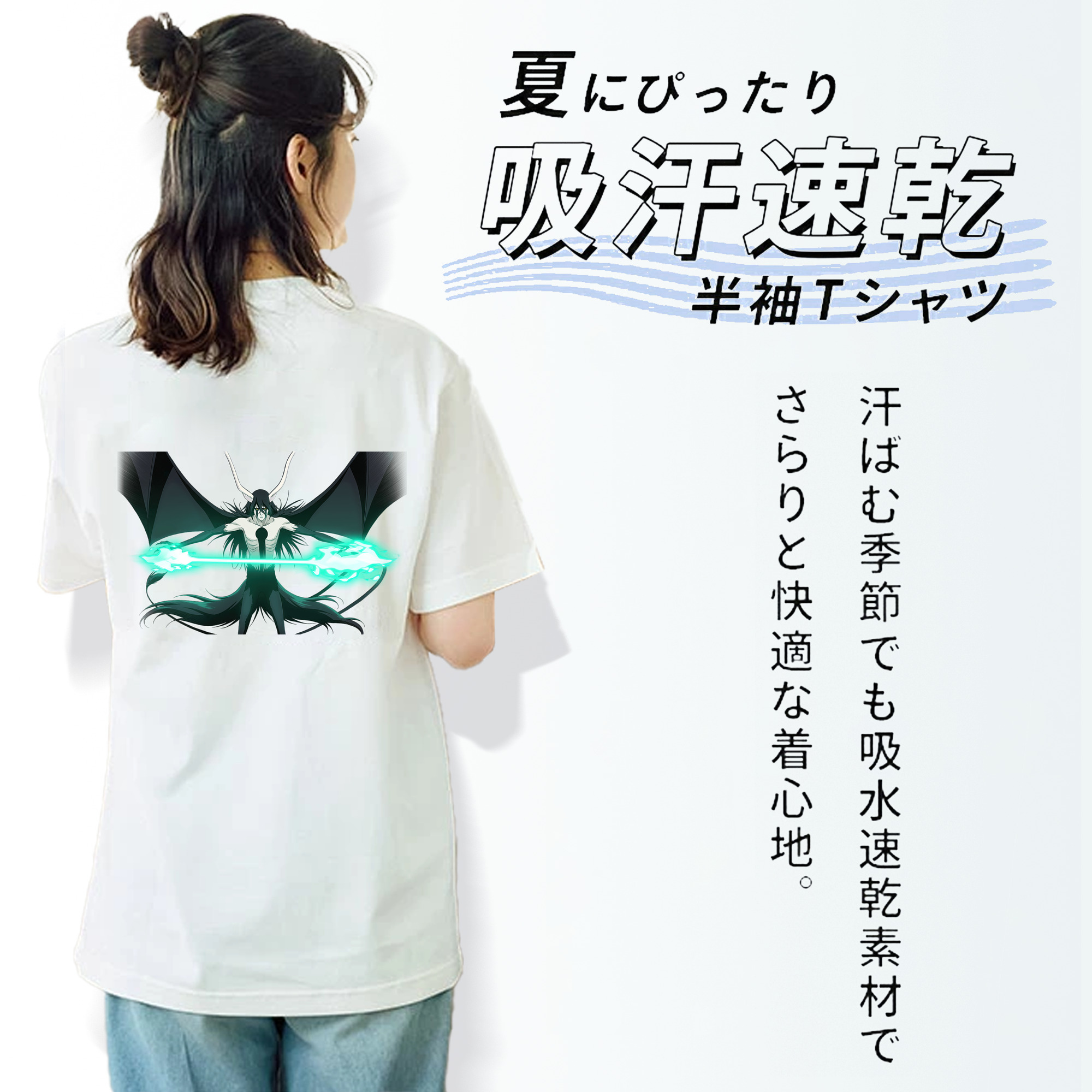 ブリーチ ウルキオラ·シファー BLEACH Ulquiorra cifer 綿100％半袖Tシャツ（背面プリント）