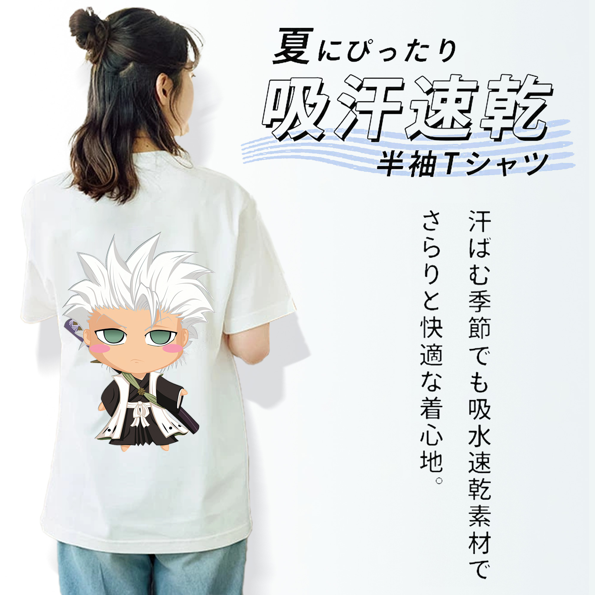 ブリーチ 日番谷冬獅郎（ひつがや とうしろう） BLEACH Hitsugaya Toushirou 綿100％半袖Tシャツ（背面プリント）