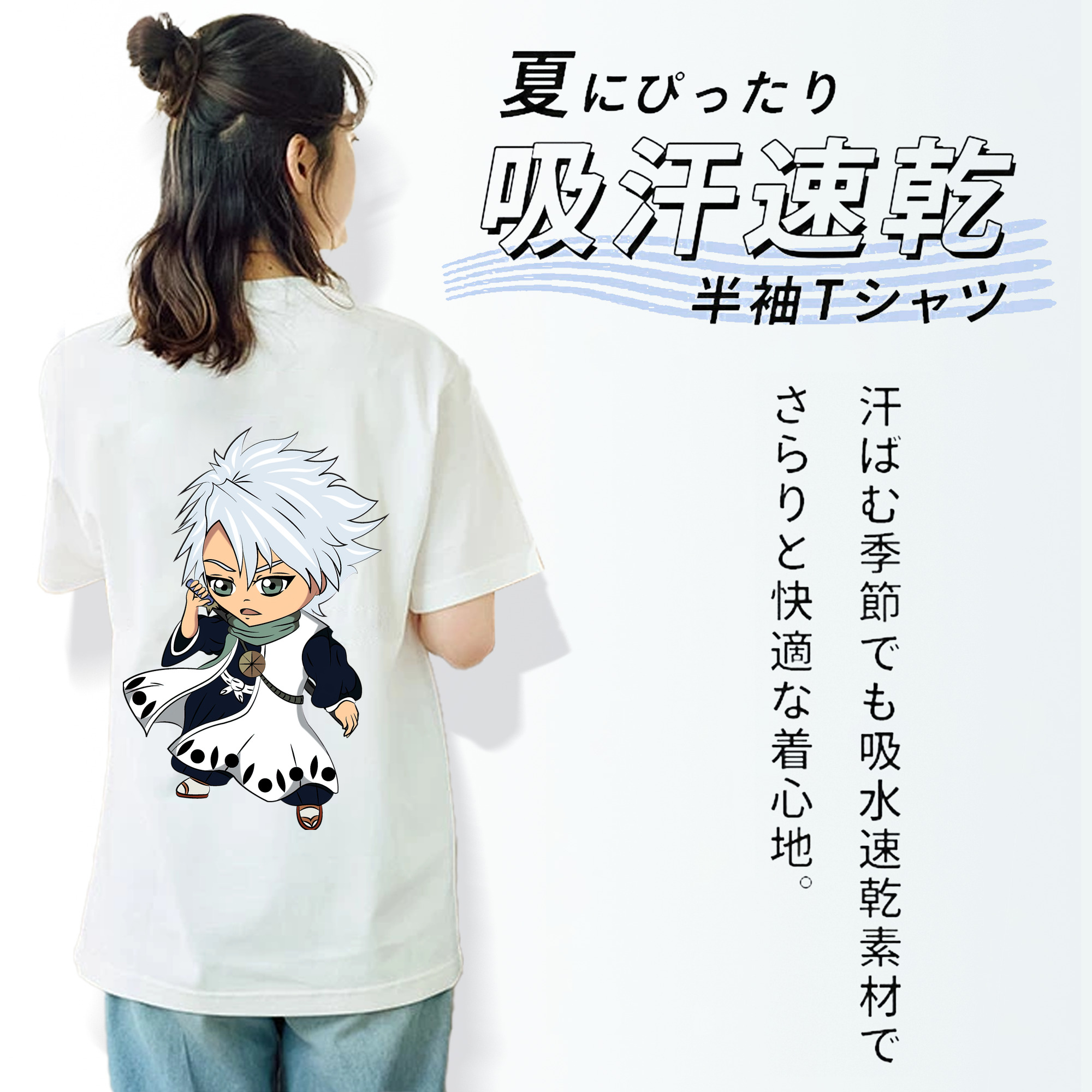 ブリーチ 日番谷冬獅郎（ひつがや とうしろう） BLEACH Hitsugaya Toushirou 綿100％半袖Tシャツ（背面プリント）