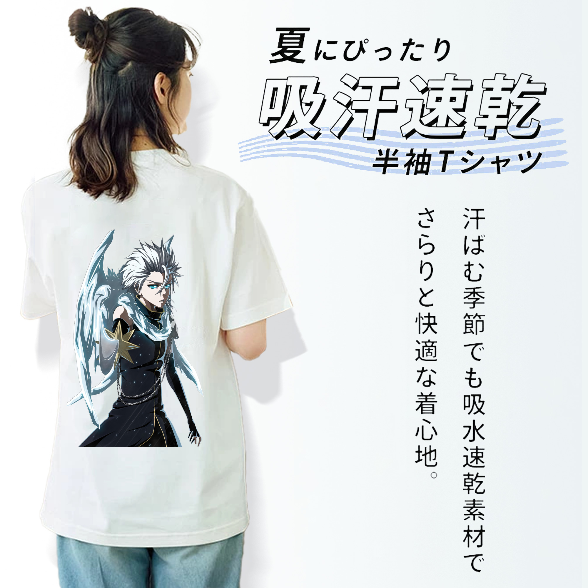 ブリーチ 日番谷冬獅郎（ひつがや とうしろう） BLEACH Hitsugaya Toushirou 綿100％半袖Tシャツ（背面プリント）