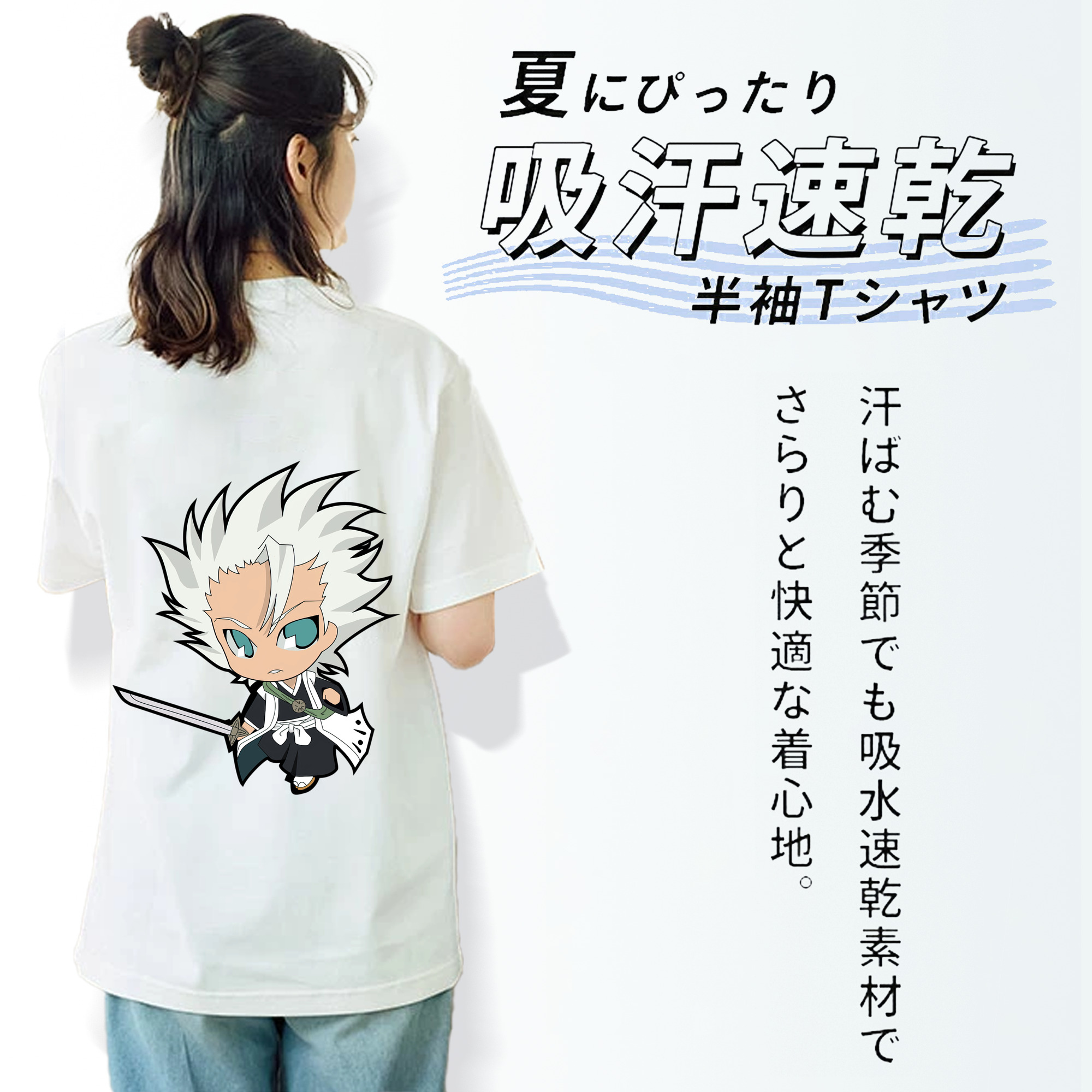 ブリーチ 日番谷冬獅郎（ひつがや とうしろう） BLEACH Hitsugaya Toushirou 綿100％半袖Tシャツ（背面プリント）