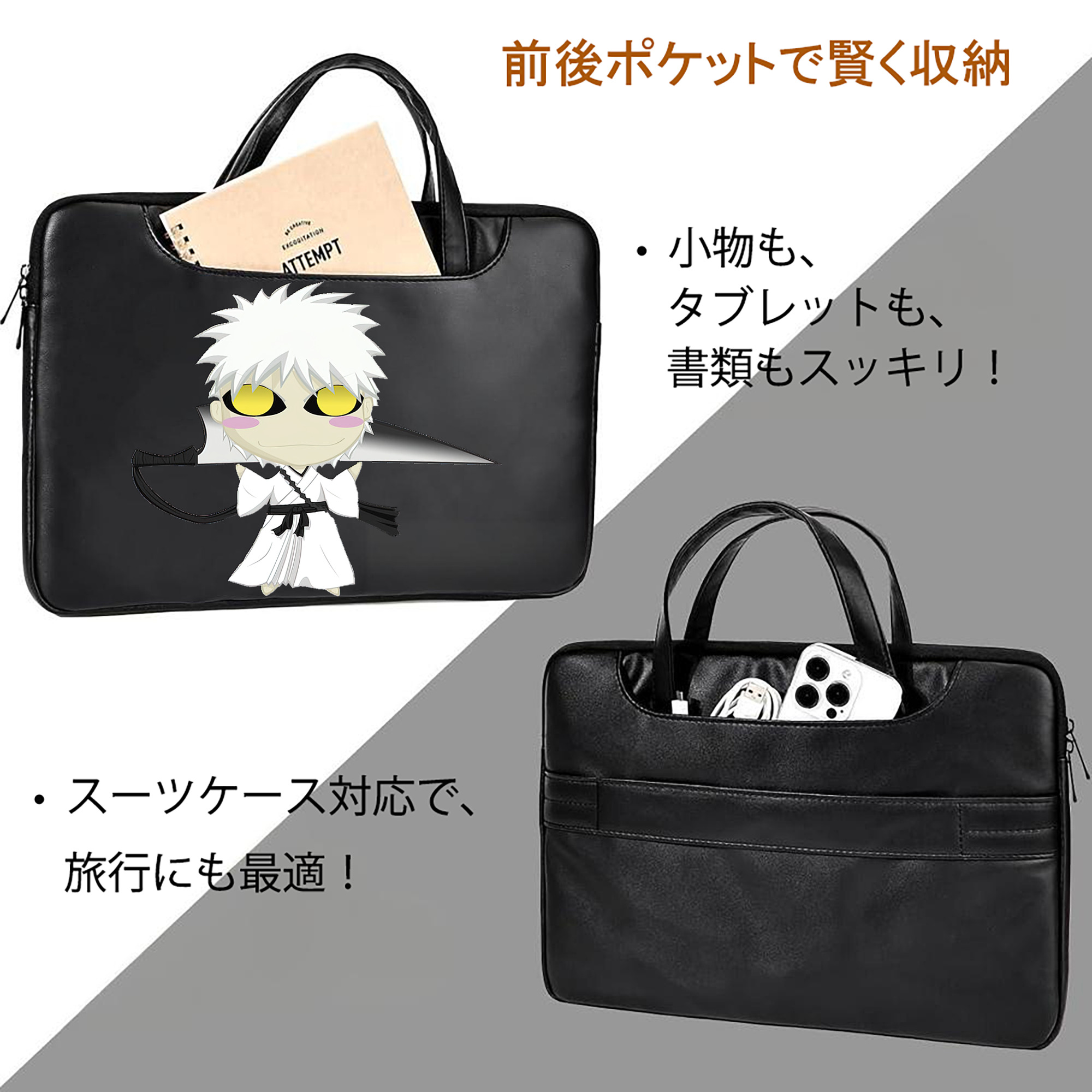 ブリーチ 黒崎一護（くろさき いちご）BLEACH Kurosaki Ichigo レザーラップトップバッグ　ノートパソコンケース