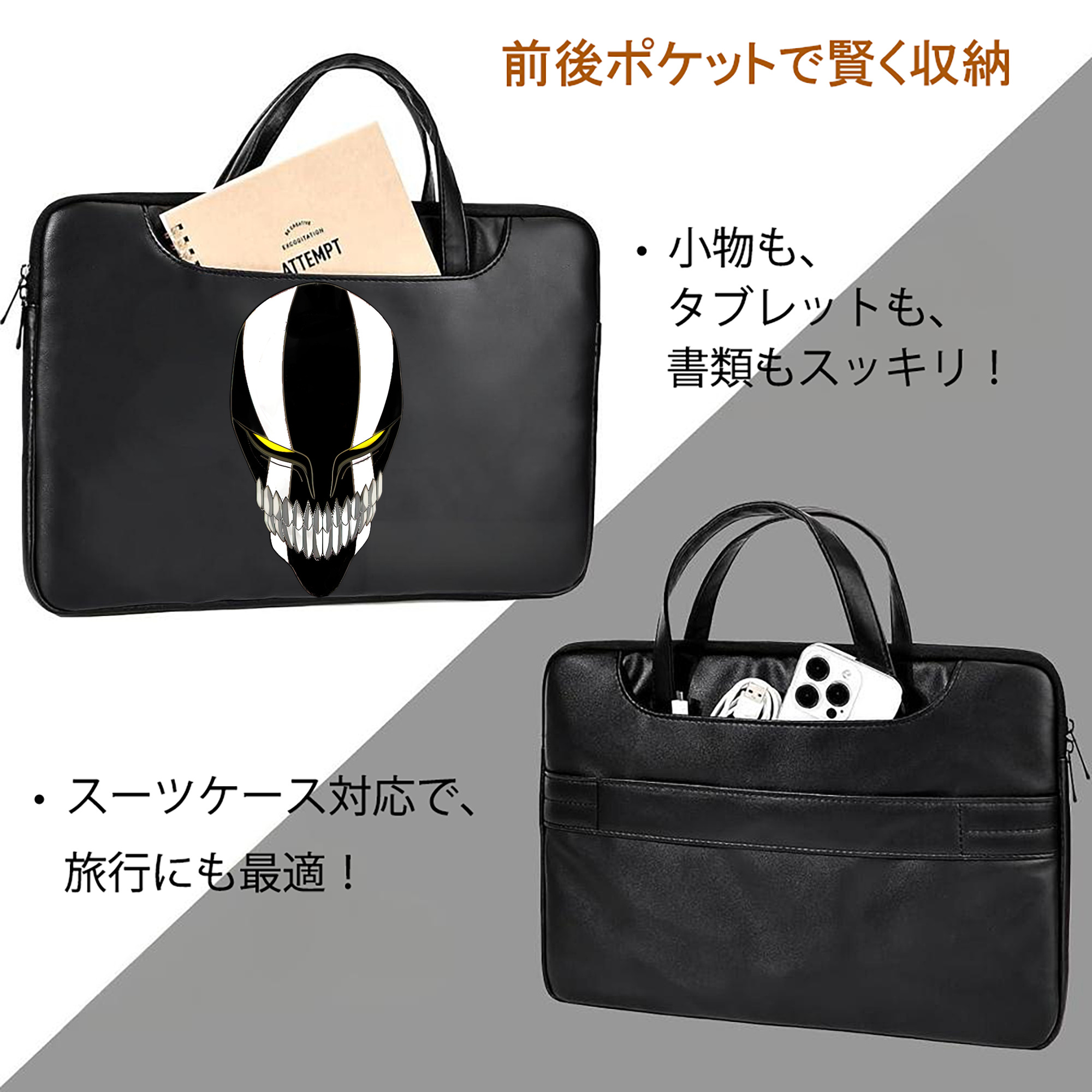 ブリーチ 黒崎一護（くろさき いちご）BLEACH Kurosaki Ichigo レザーラップトップバッグ　ノートパソコンケース