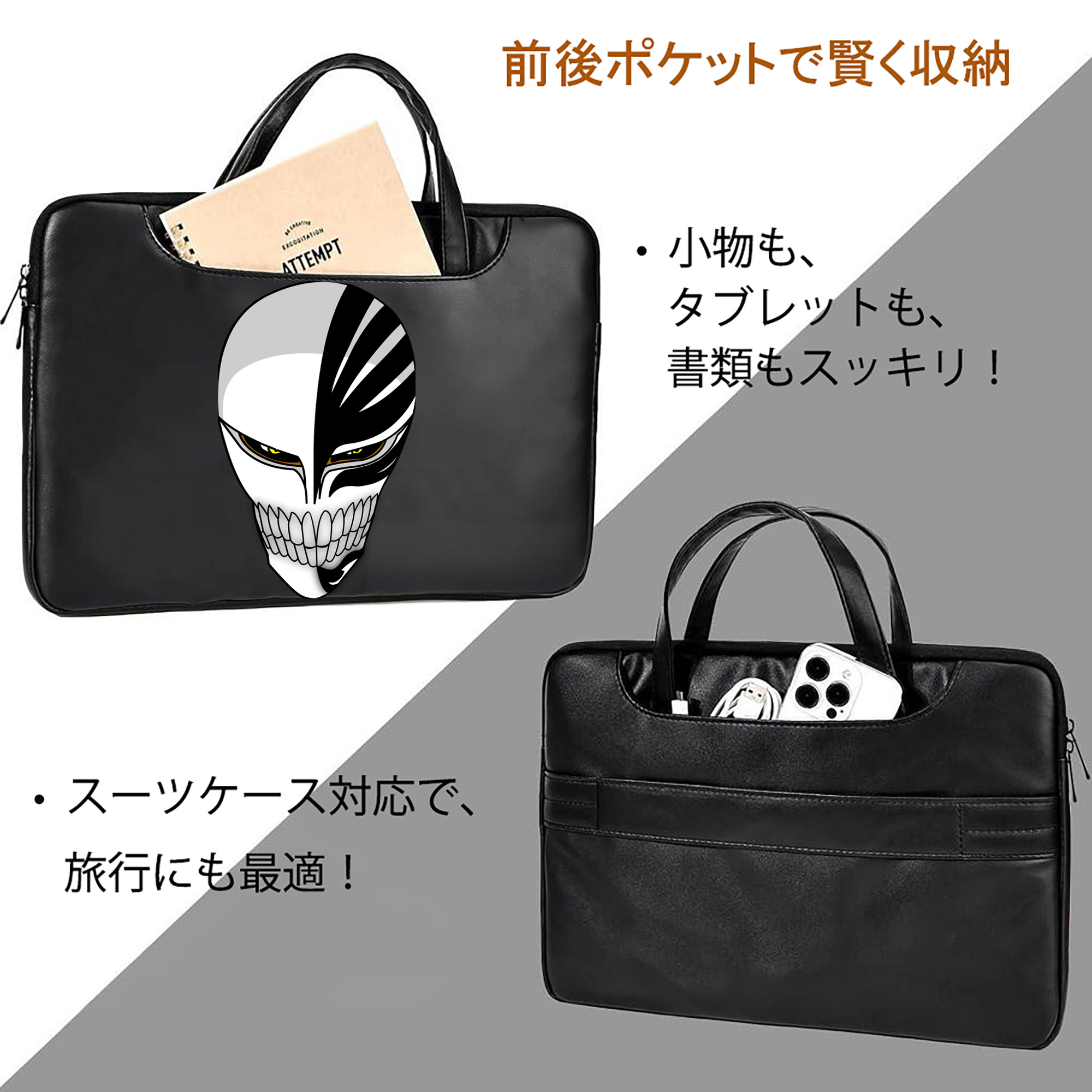 ブリーチ 黒崎一護（くろさき いちご）BLEACH Kurosaki Ichigo レザーラップトップバッグ　ノートパソコンケース