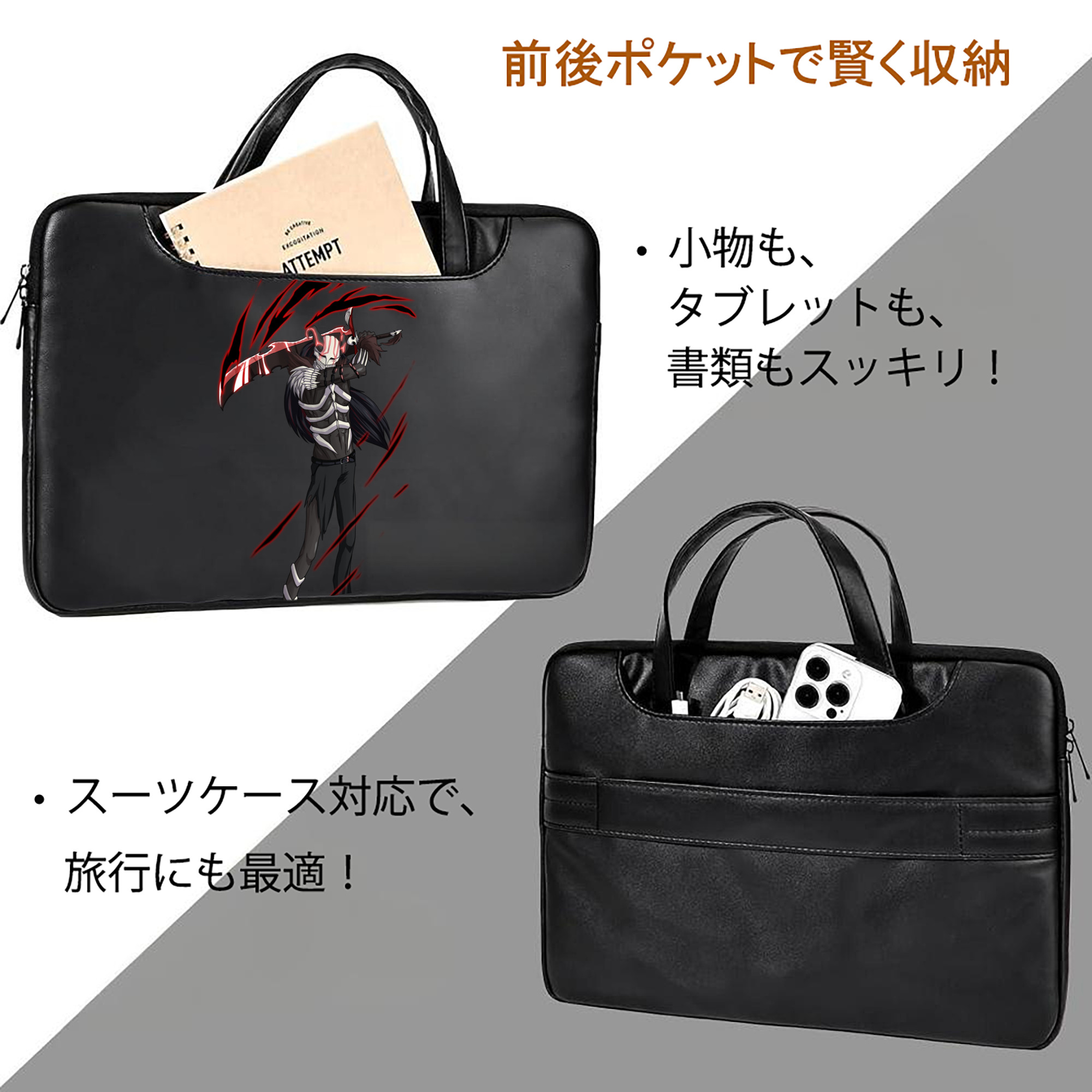 ブリーチ 黒崎一護（くろさき いちご）BLEACH Kurosaki Ichigo レザーラップトップバッグ　ノートパソコンケース