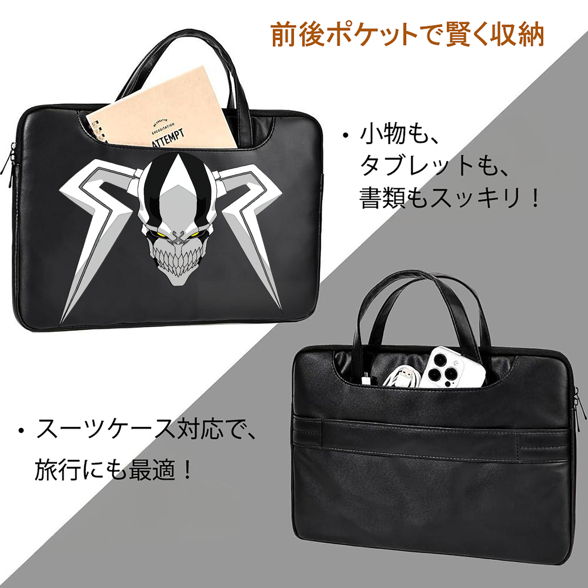 ブリーチ 黒崎一護（くろさき いちご）BLEACH Kurosaki Ichigo レザーラップトップバッグ　ノートパソコンケース