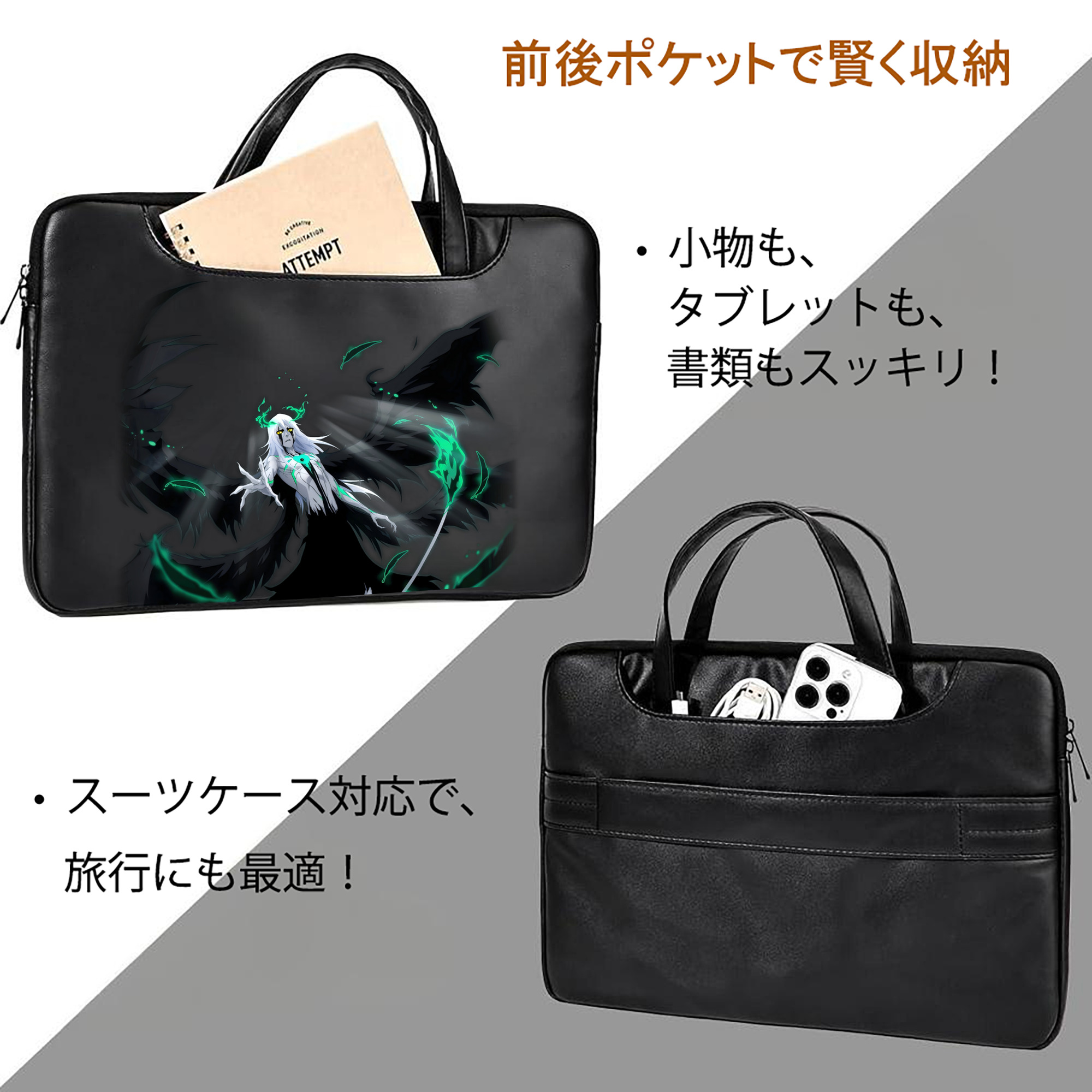 ブリーチ ウルキオラ·シファー BLEACH Ulquiorra cifer レザーラップトップバッグ　ノートパソコンケース
