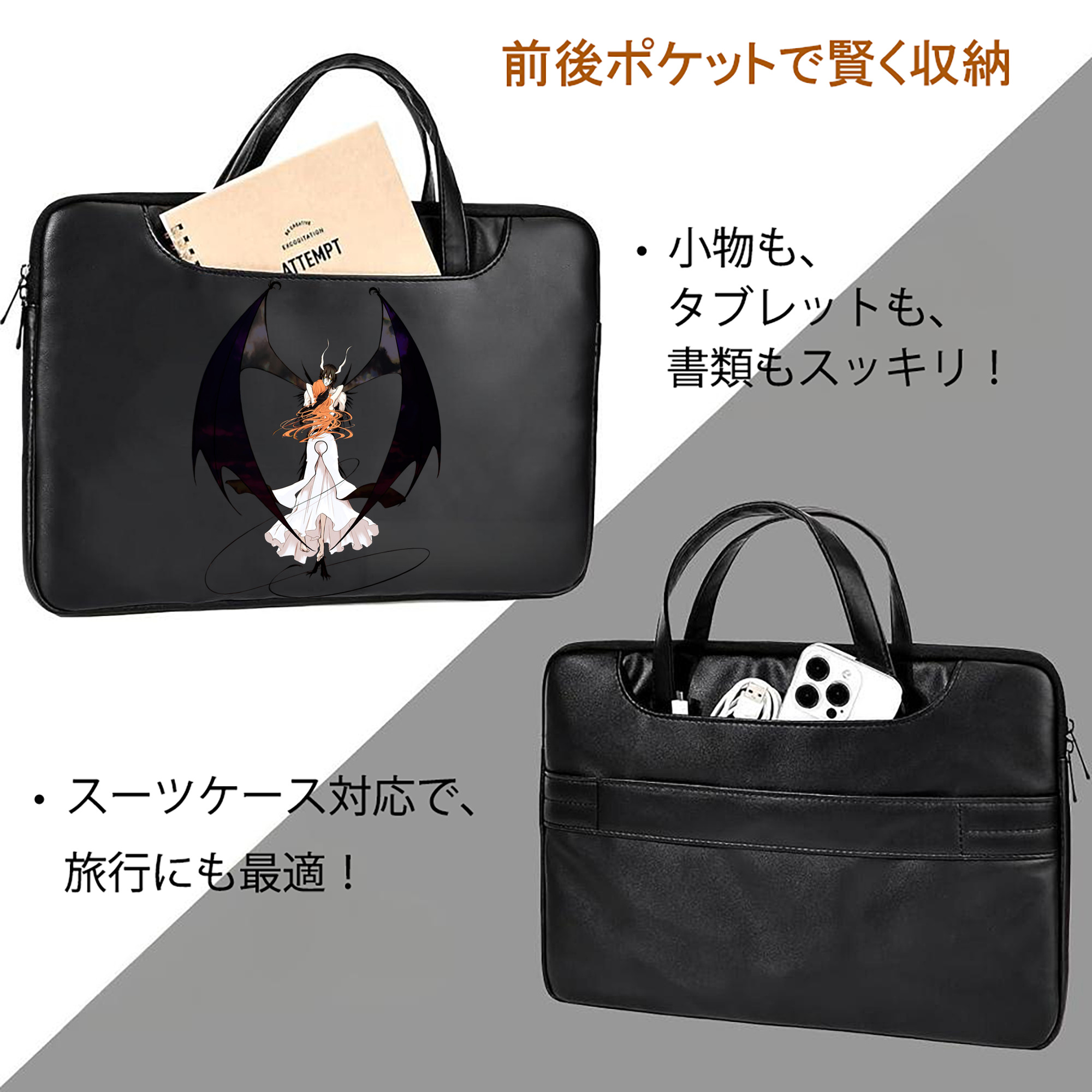 ブリーチ ウルキオラ·シファー BLEACH Ulquiorra cifer レザーラップトップバッグ　ノートパソコンケース