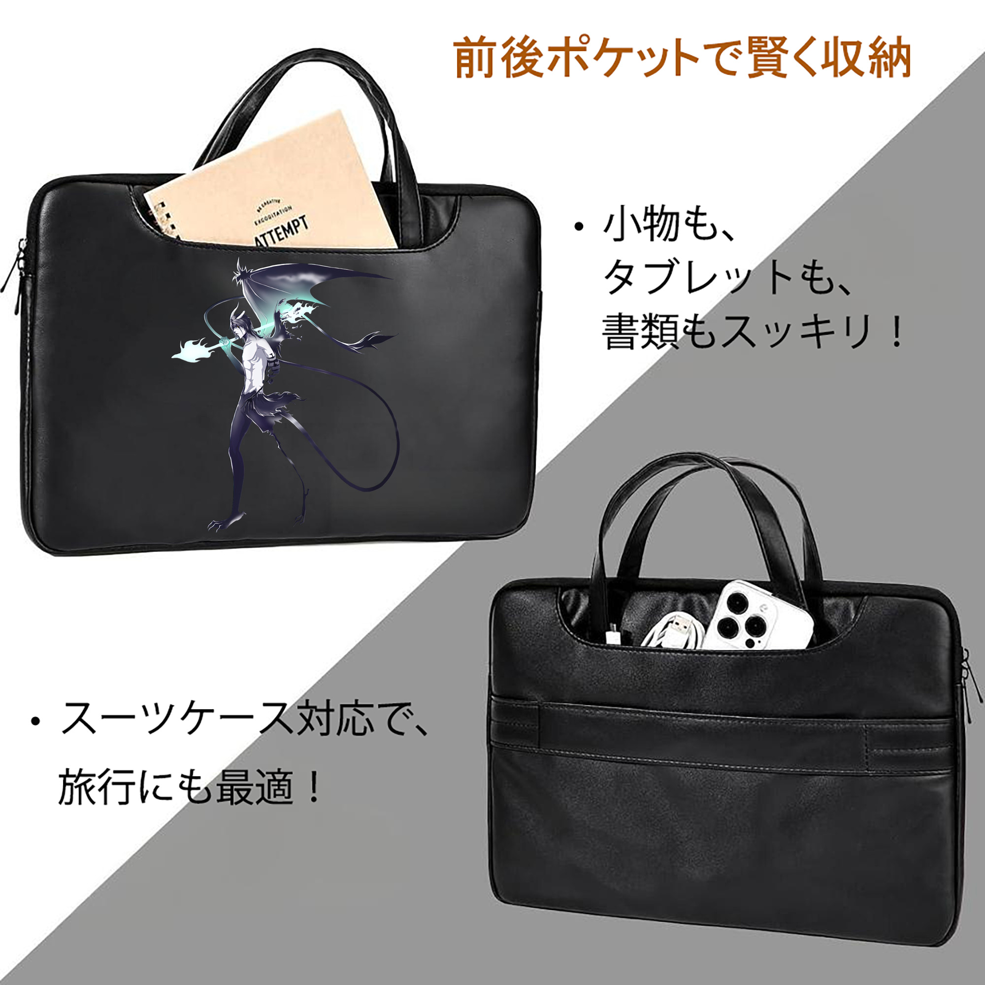ブリーチ ウルキオラ·シファー BLEACH Ulquiorra cifer レザーラップトップバッグ　ノートパソコンケース