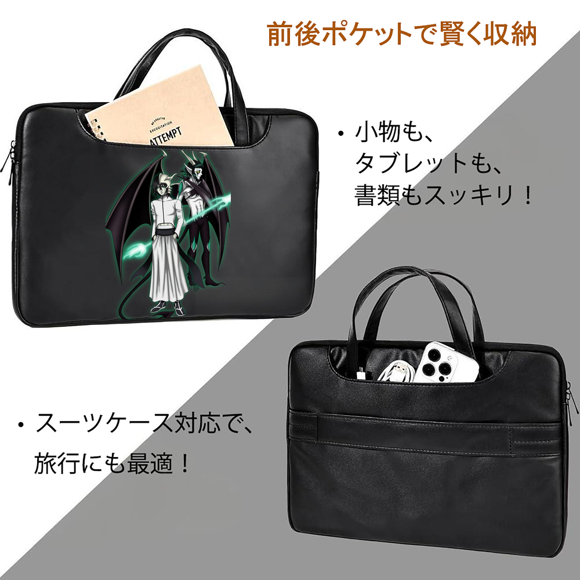 ブリーチ ウルキオラ·シファー BLEACH Ulquiorra cifer レザーラップトップバッグ　ノートパソコンケース