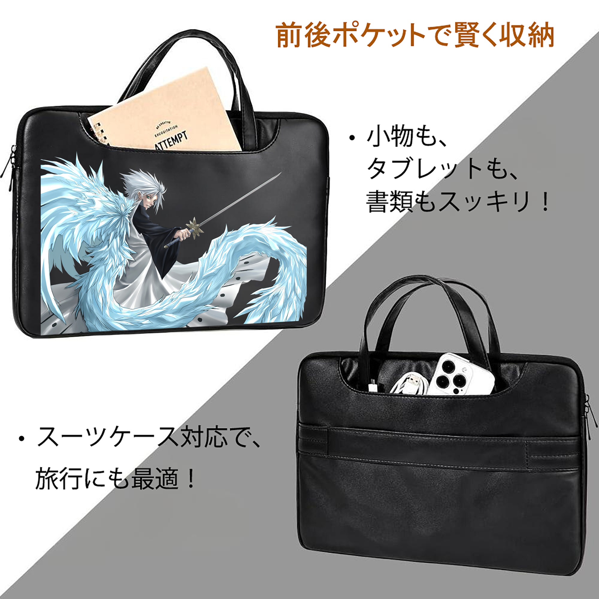 ブリーチ 日番谷冬獅郎（ひつがや とうしろう） BLEACH Hitsugaya Toushirou レザーラップトップバッグ　ノートパソコンケース