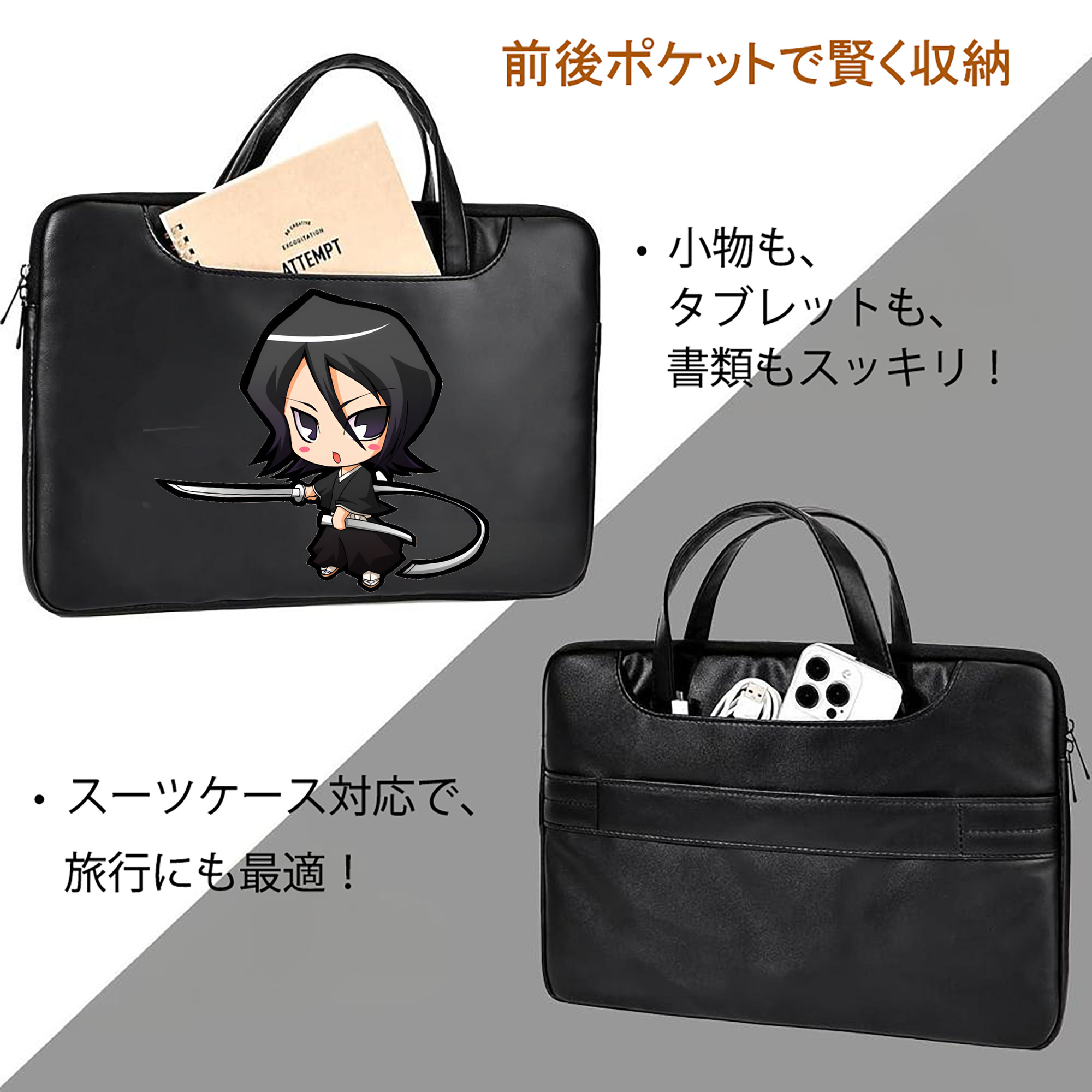 ブリーチ 朽木ルキア BLEACH Kuchiki Rukia レザーラップトップバッグ　ノートパソコンケース
