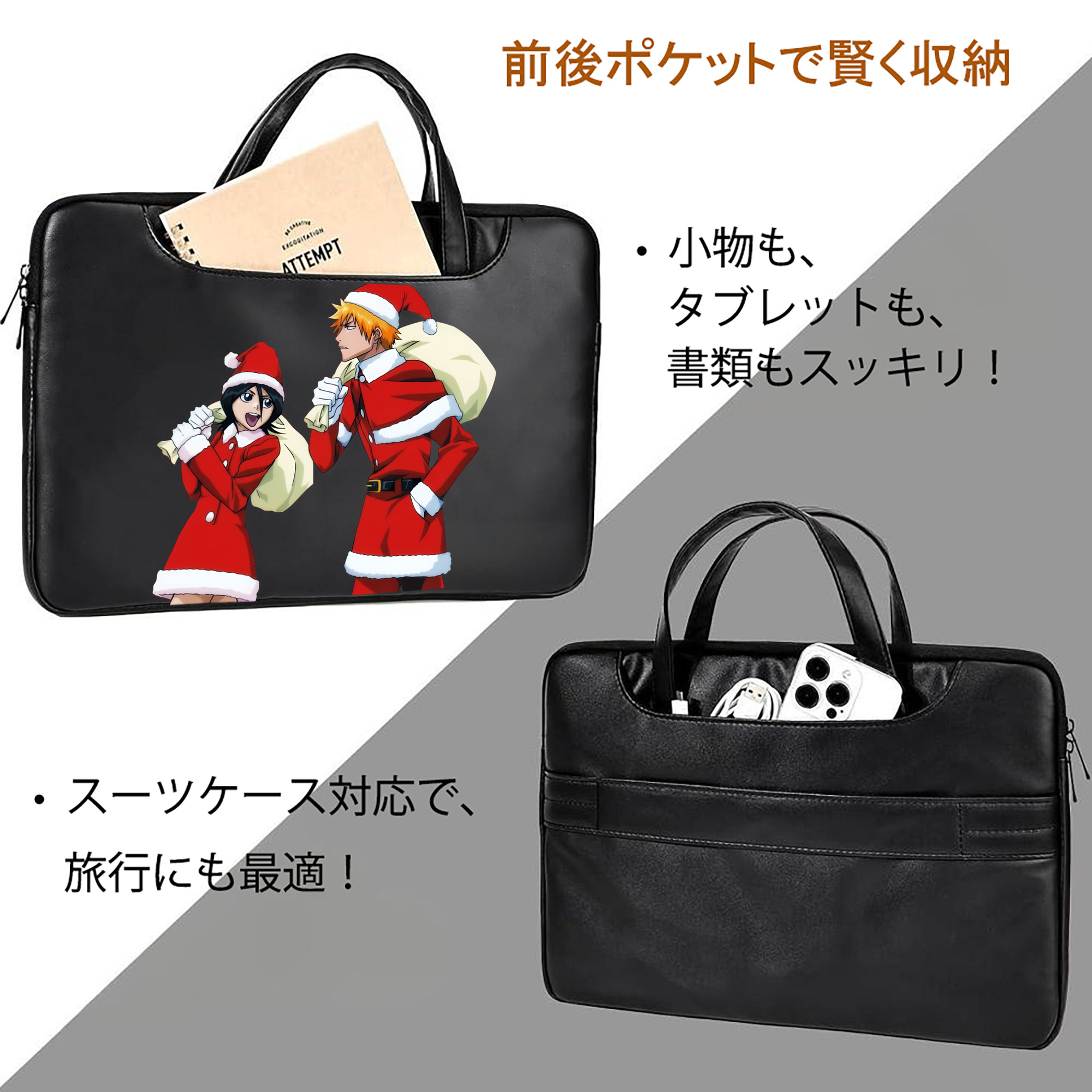 ブリーチ 朽木ルキア BLEACH Kuchiki Rukia レザーラップトップバッグ　ノートパソコンケース