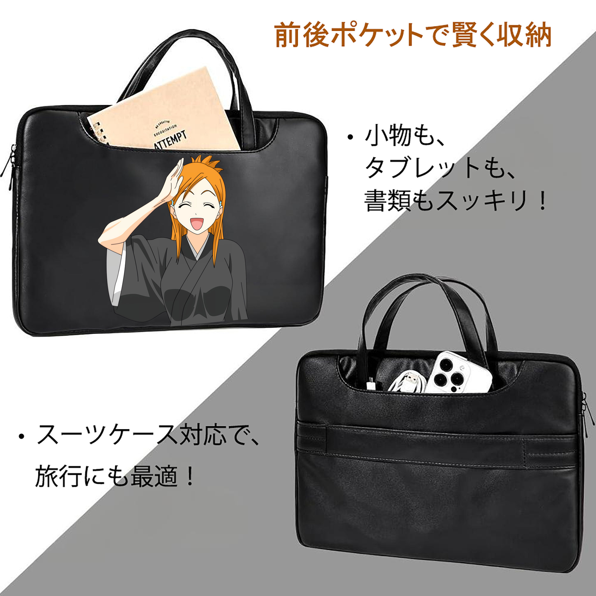 ブリーチ 井上織姫（いのうえおりひめ） BLEACH Inoue Orihime レザーラップトップバッグ　ノートパソコンケース