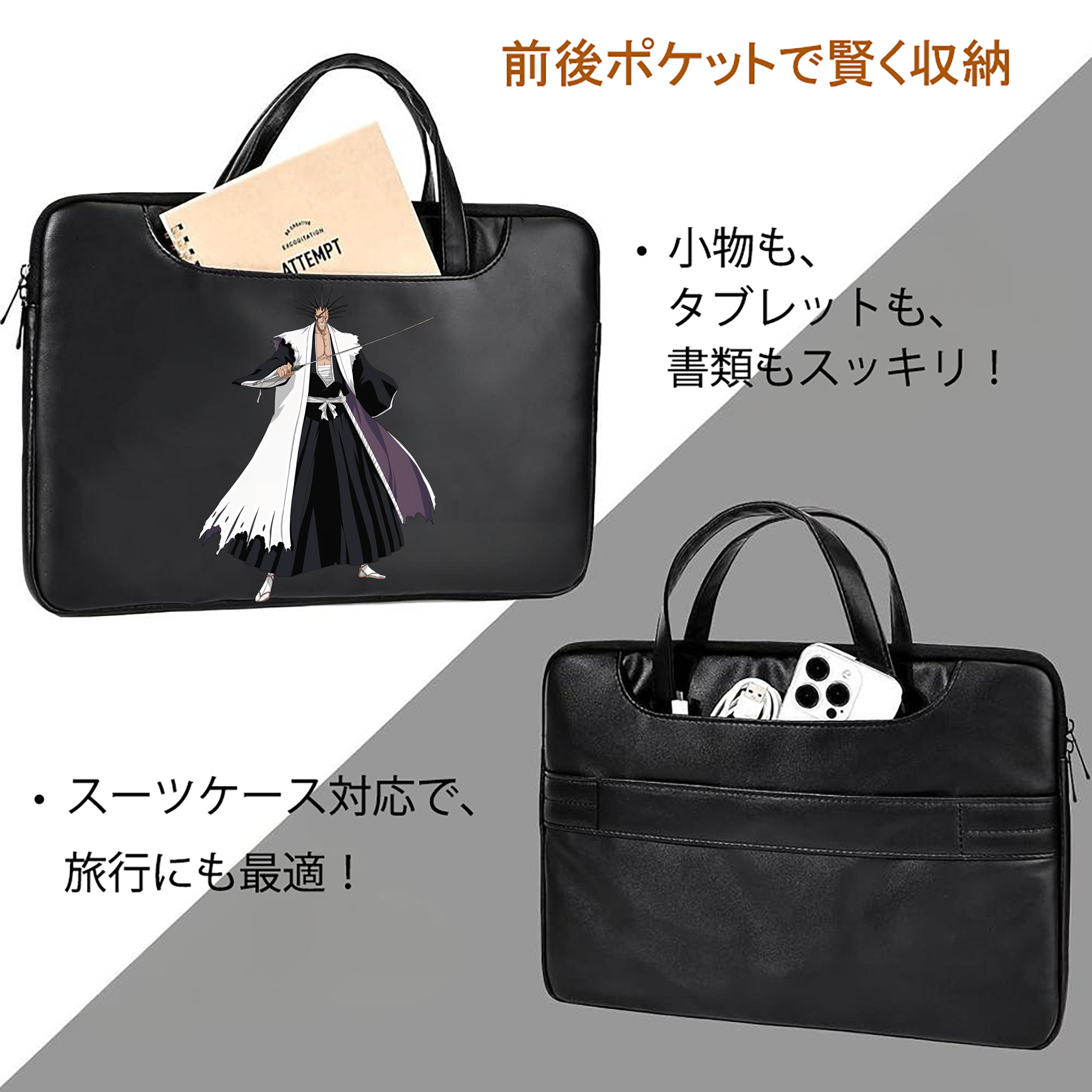 ブリーチ ざらき けんぱち BLEACH Zaraki Kenpachi レザーラップトップバッグ　ノートパソコンケース