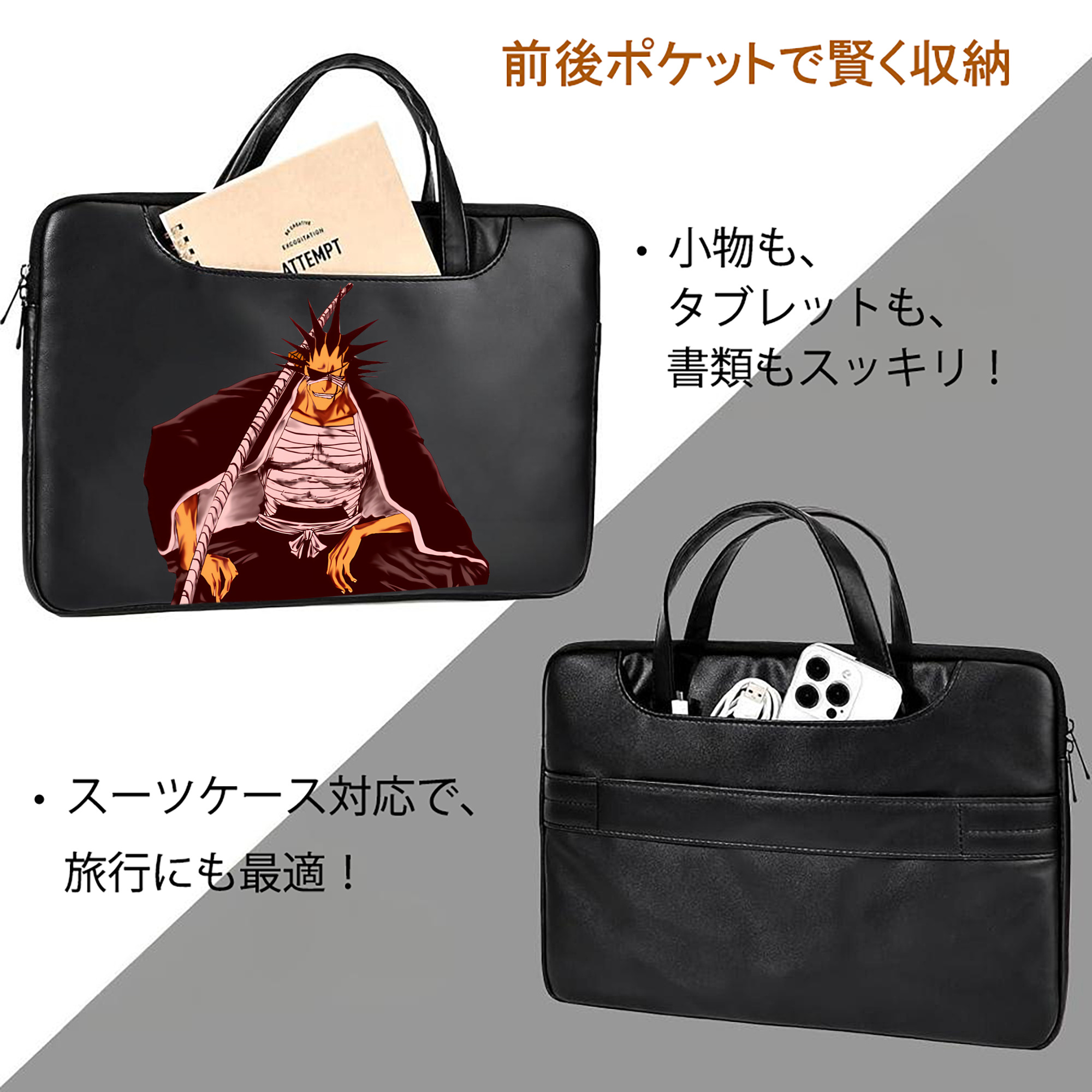 ブリーチ ざらき けんぱち BLEACH Zaraki Kenpachi レザーラップトップバッグ　ノートパソコンケース