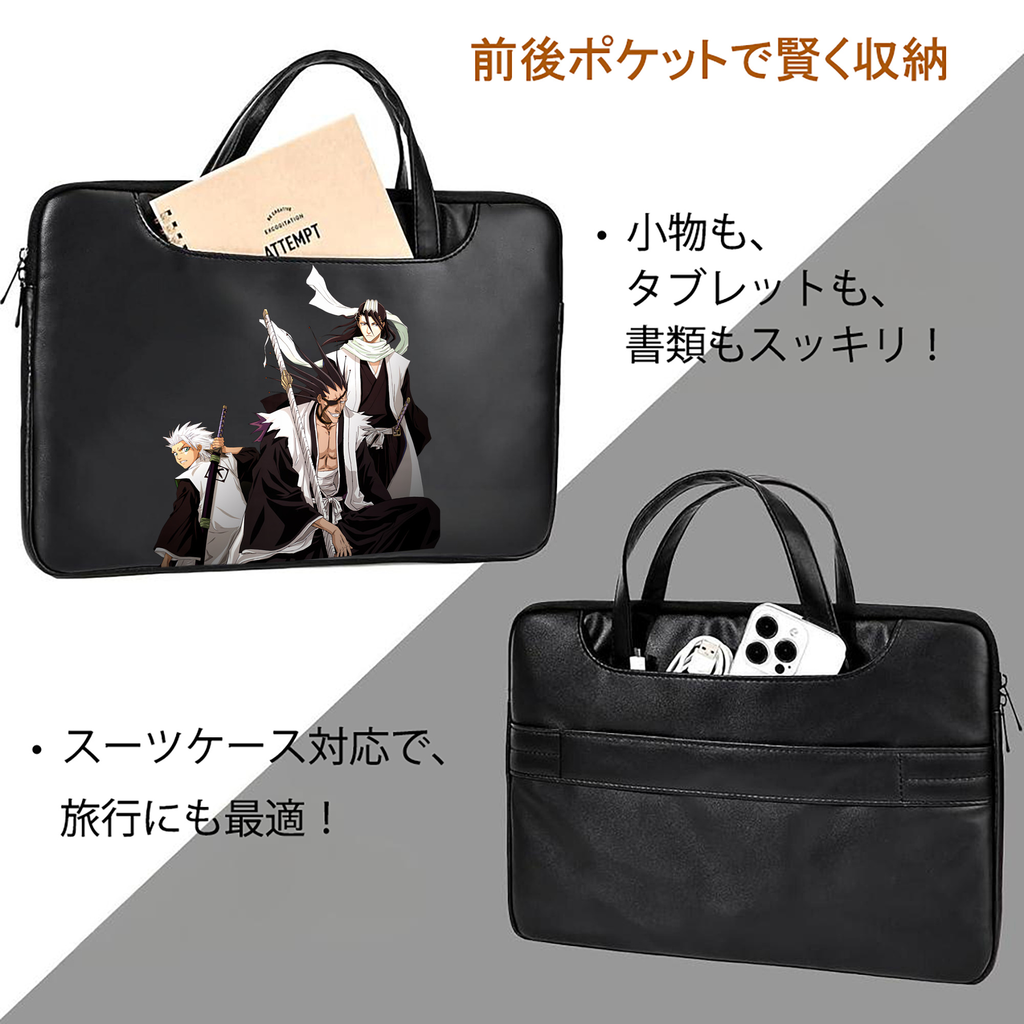 ブリーチ ざらき けんぱち BLEACH Zaraki Kenpachi レザーラップトップバッグ　ノートパソコンケース