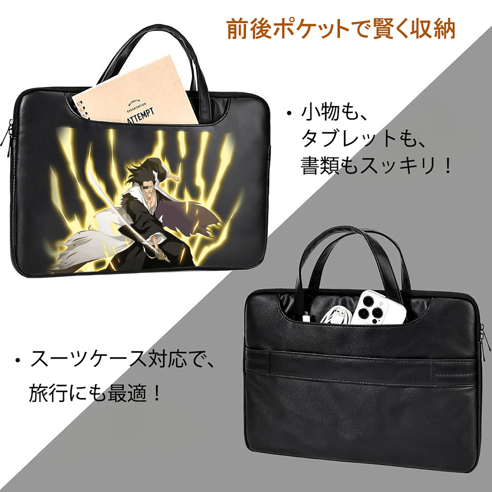 ブリーチ ざらき けんぱち BLEACH Zaraki Kenpachi レザーラップトップバッグ　ノートパソコンケース