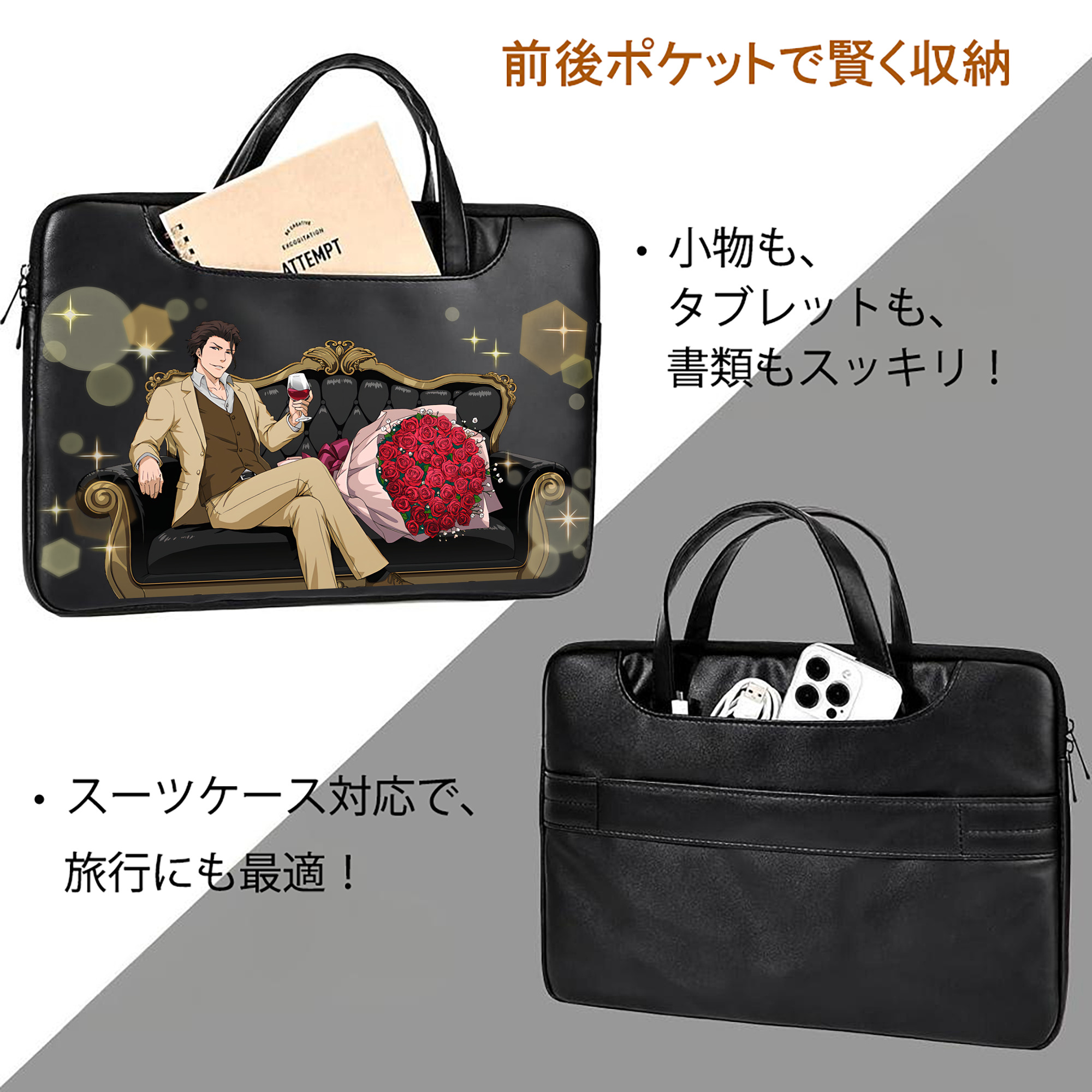 ブリーチ 藍染 惣右介（あいぜん そうすけ） BLEACH Aizen Sousuke レザーラップトップバッグ　ノートパソコンケース