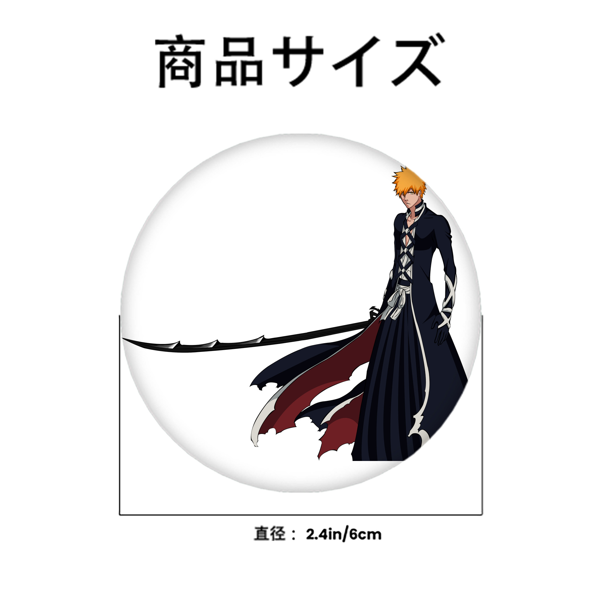 ブリーチ 黒崎一護（くろさき いちご）BLEACH Kurosaki Ichigo 6cm 缶バッジ 複数セット