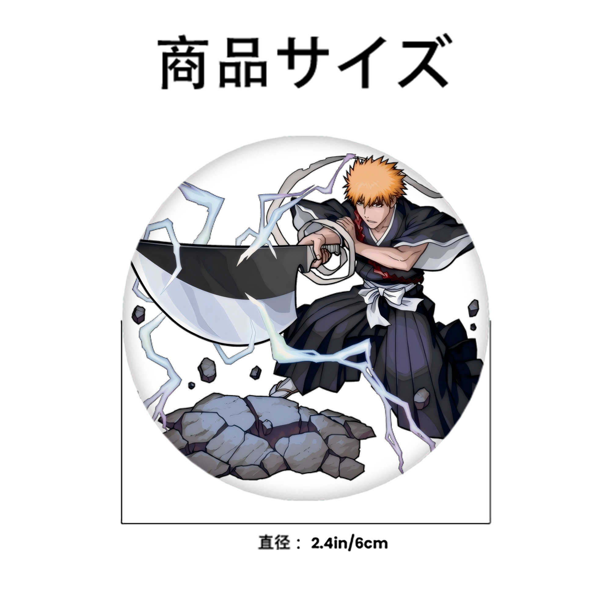 ブリーチ 黒崎一護（くろさき いちご）BLEACH Kurosaki Ichigo 6cm 缶バッジ 複数セット