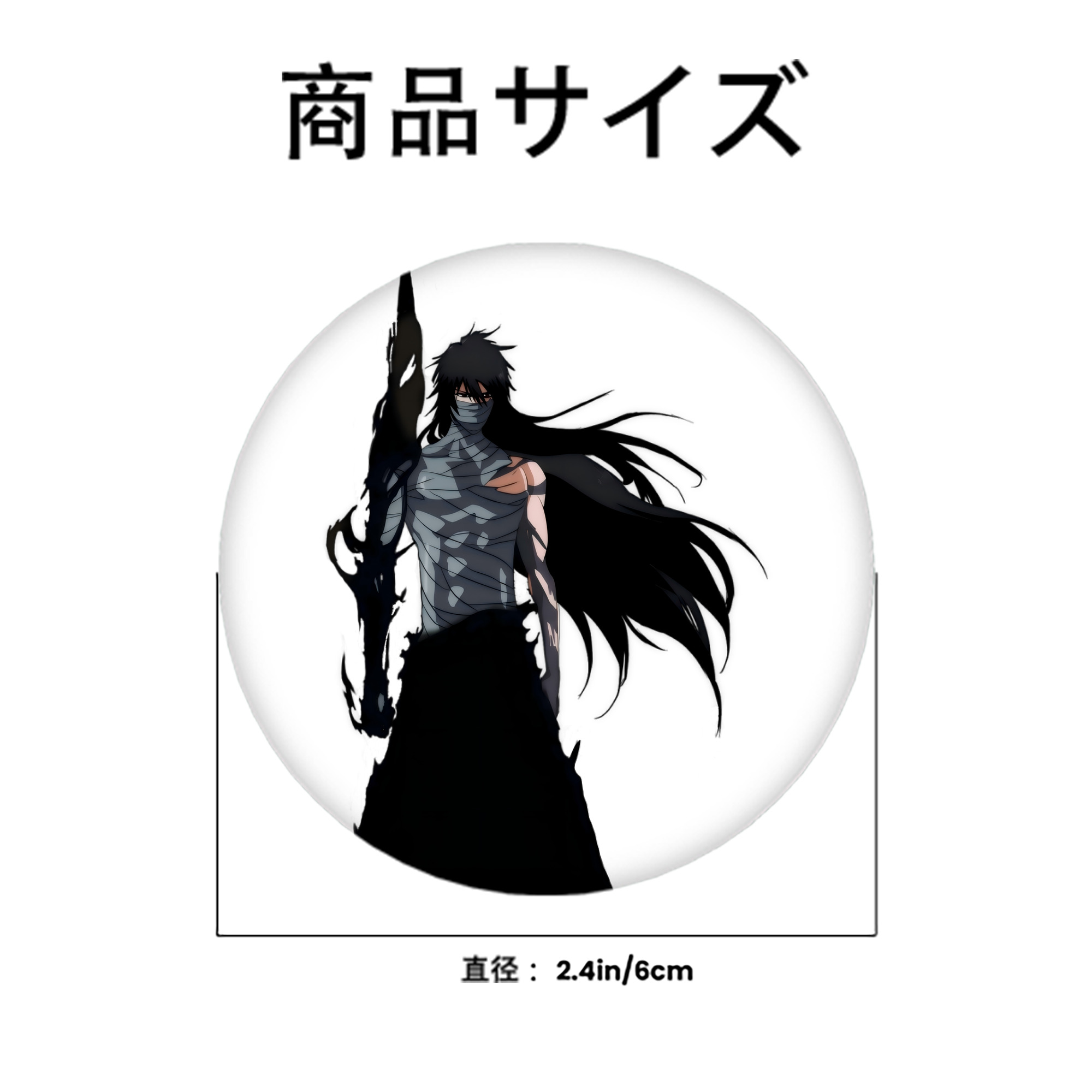 ブリーチ 黒崎一護（くろさき いちご）BLEACH Kurosaki Ichigo 6cm 缶バッジ 複数セット